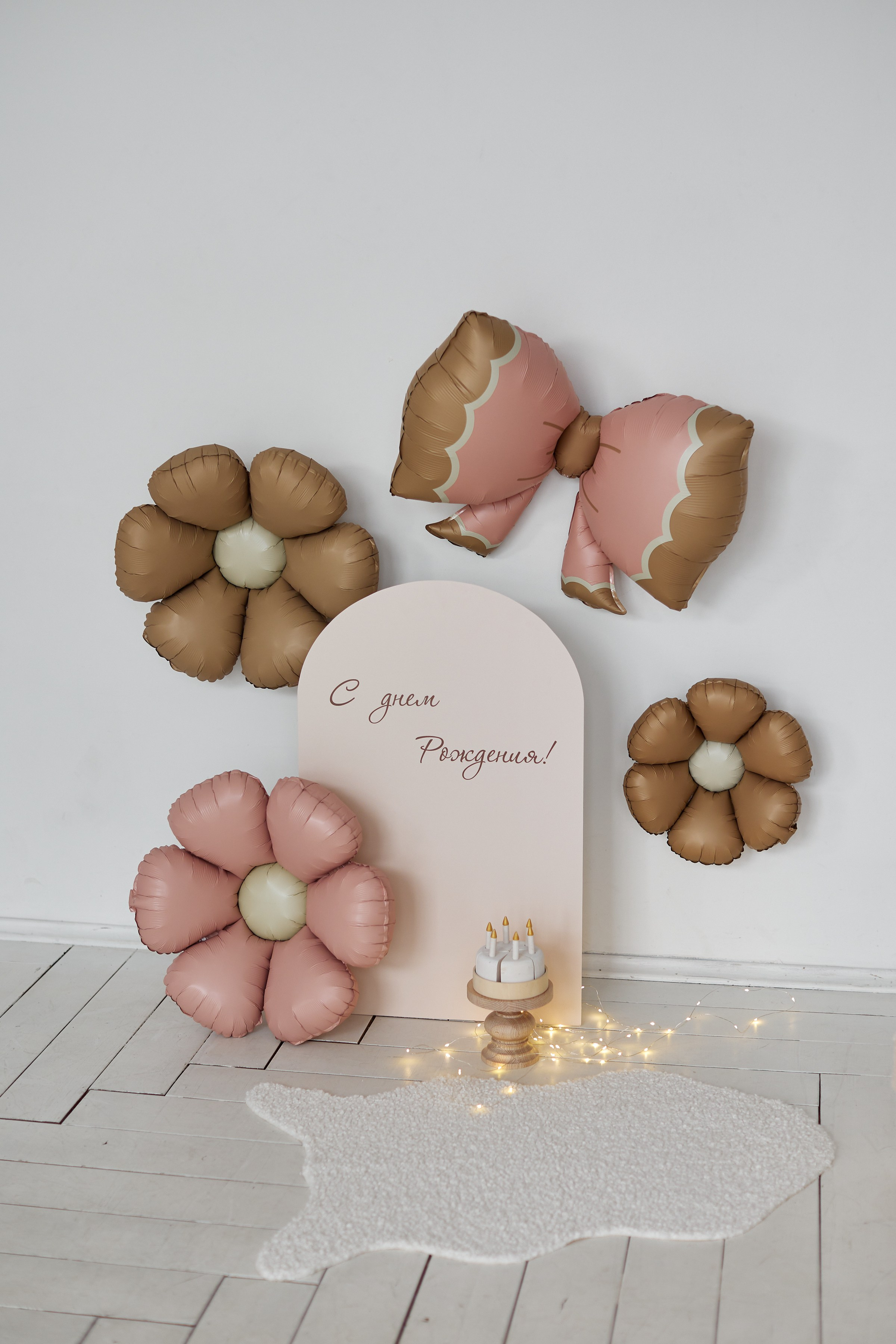 Актуальные шары на ноябрь 2025