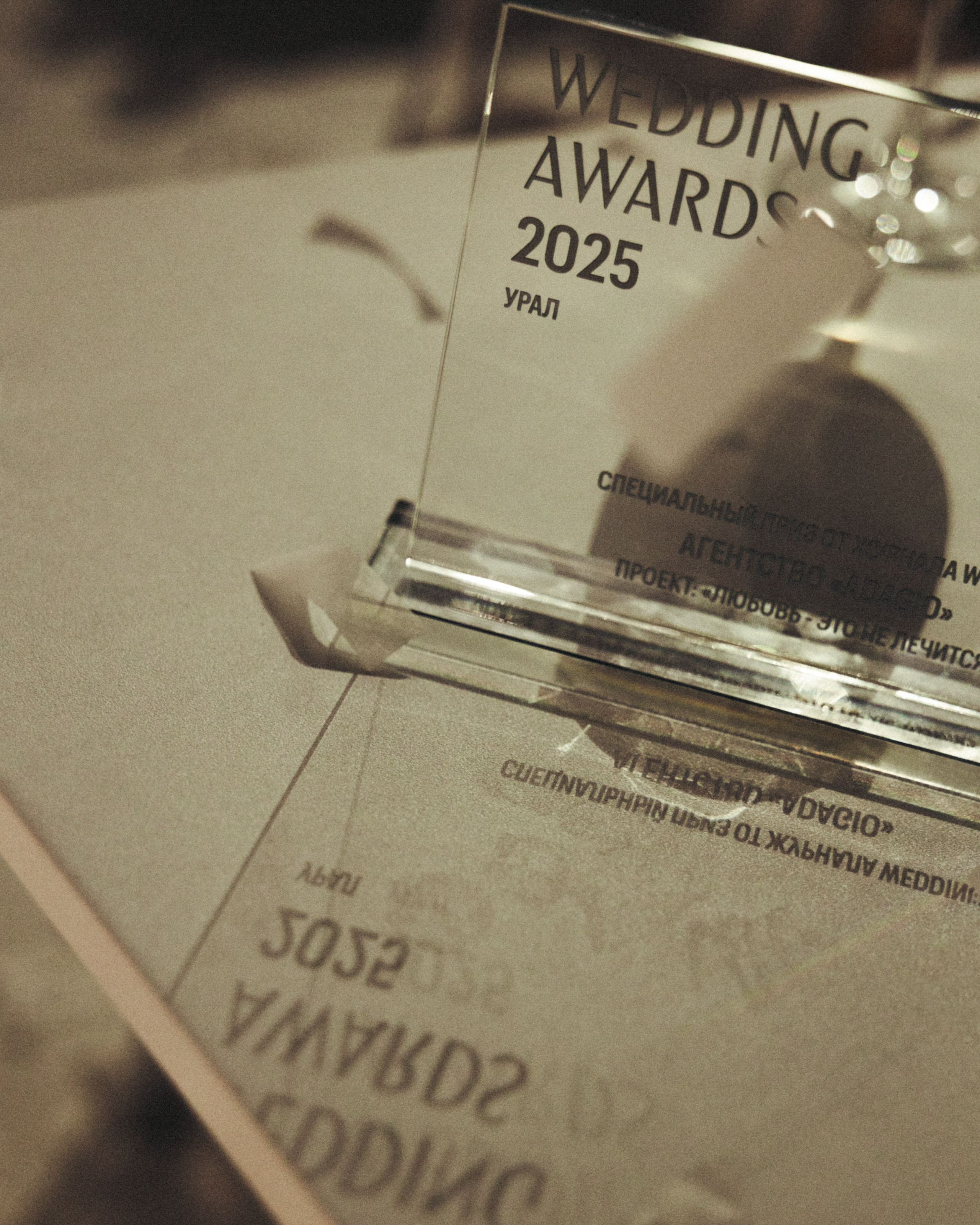 WA URAL 2025 by @alexandradmitrievaph. Свадебный фотограф @alexandradmitrievaph