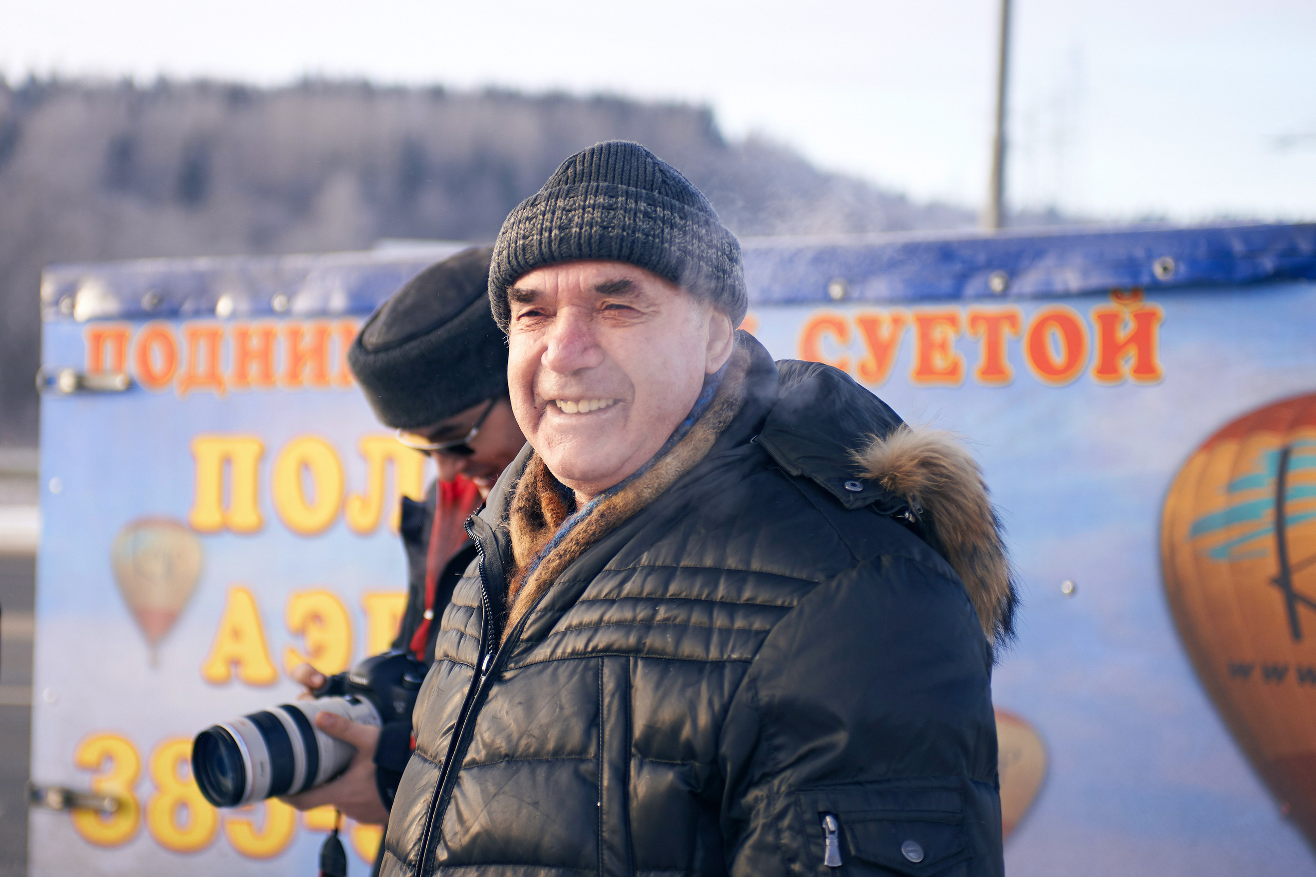 «Яблоки на снегу» Дмитров, 07.01.2015. Лови небо! Дыши небом!
