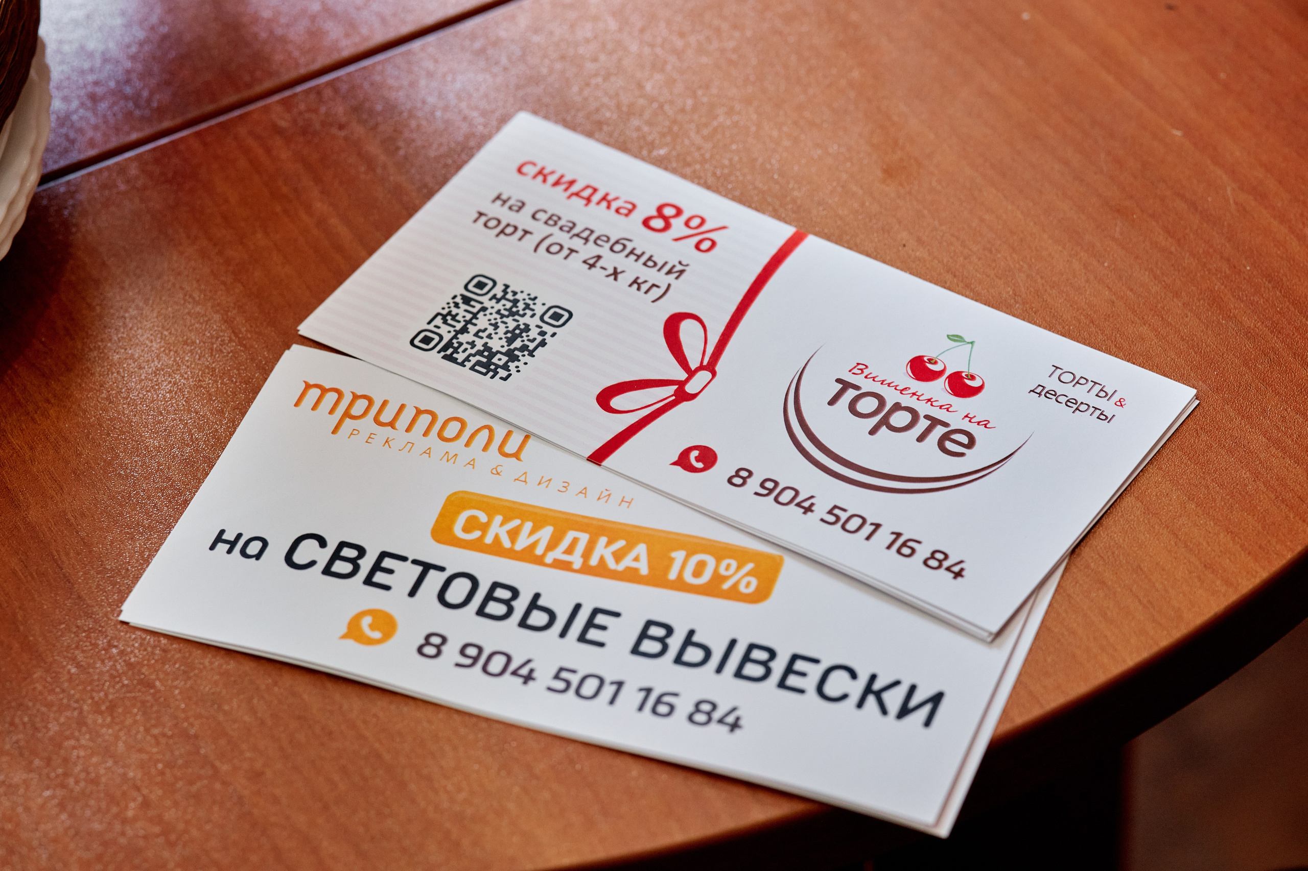 Открытие туристической компании «Розовый слон». Фотограф Таганрог Анна Трайжон