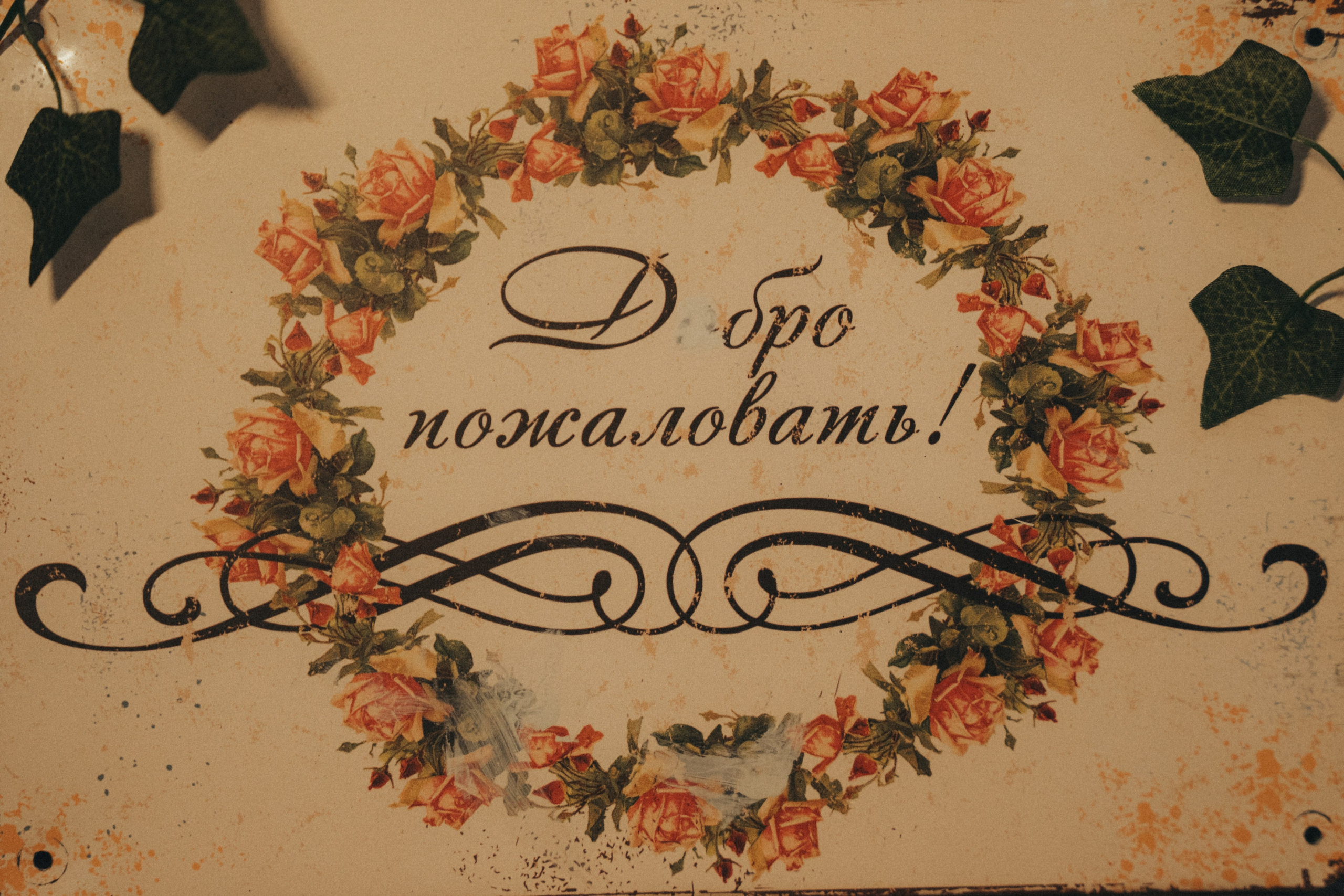 Дима и Маша. Свадебный фотограф Михаил Мирзоян