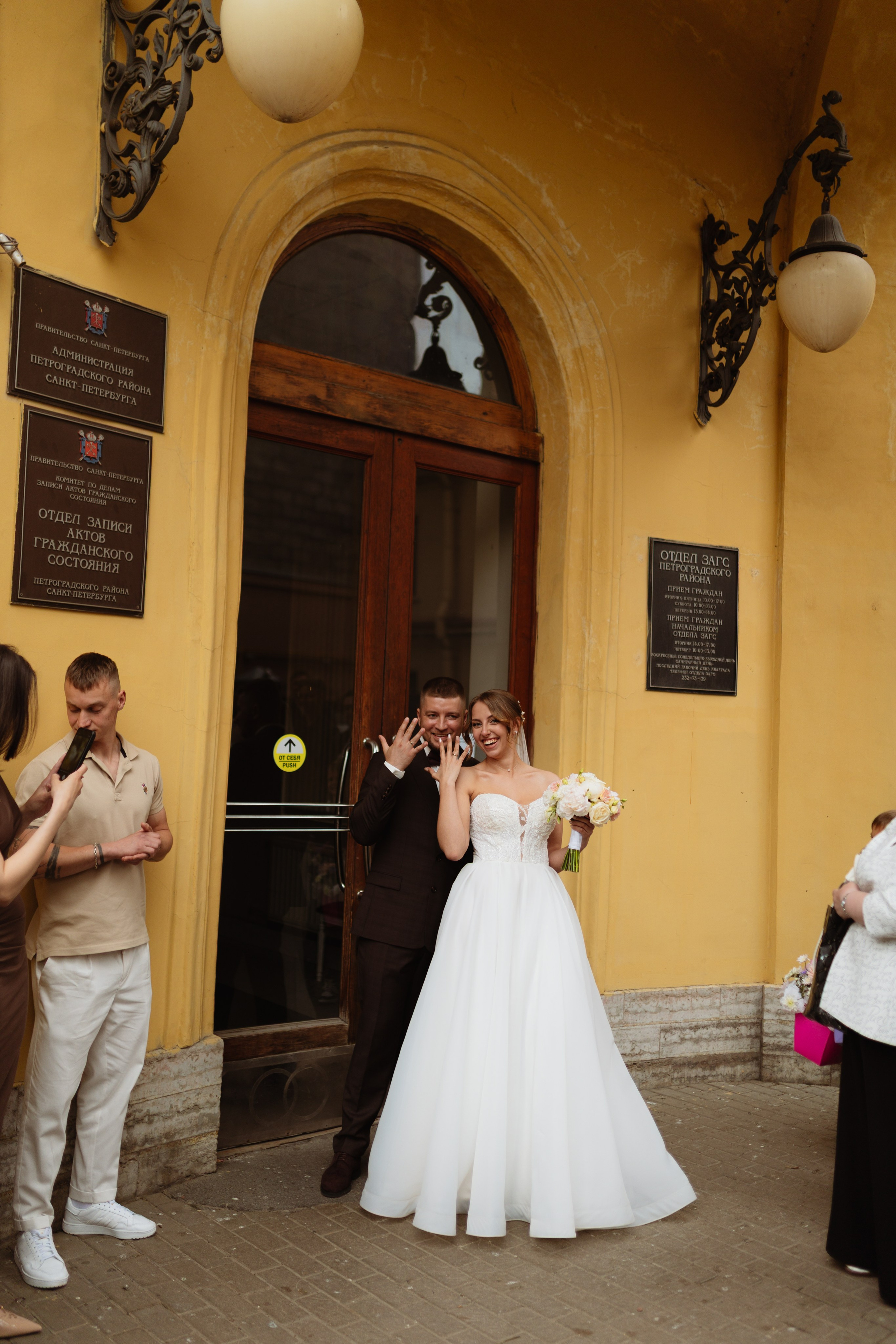 Masha&Artur. Фотограф Александра Просекова