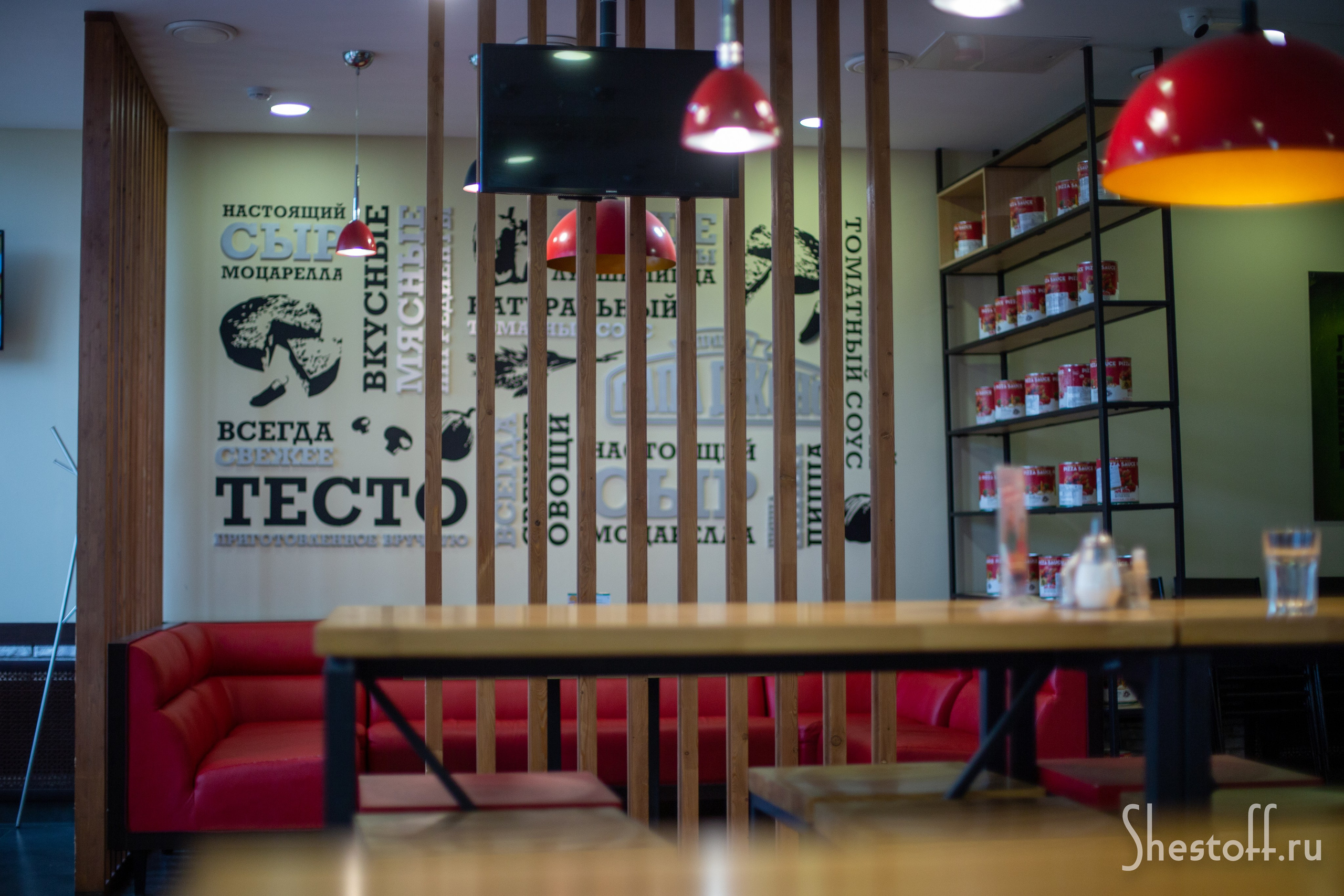 Интерьерная съемка для пиццерии «Папа Джонс». Сергей Шестов фотограф из Нижнего Новгорода