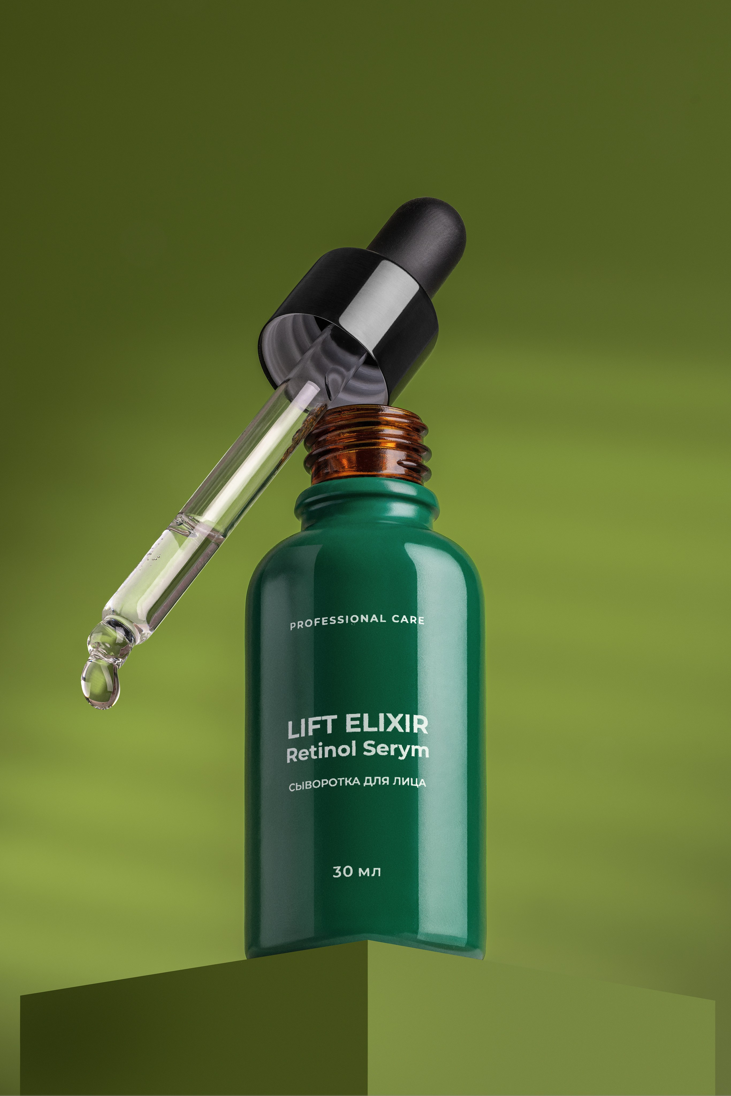 Сыворотки. Юлия Космо — фуд и предметный фотограф, Москва