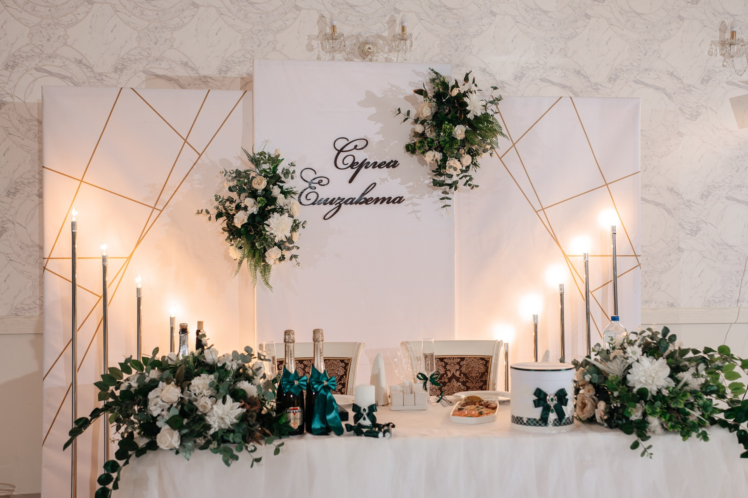 Сергей и Елизавета. Полный день. Фотограф Екатерина Бочарникова