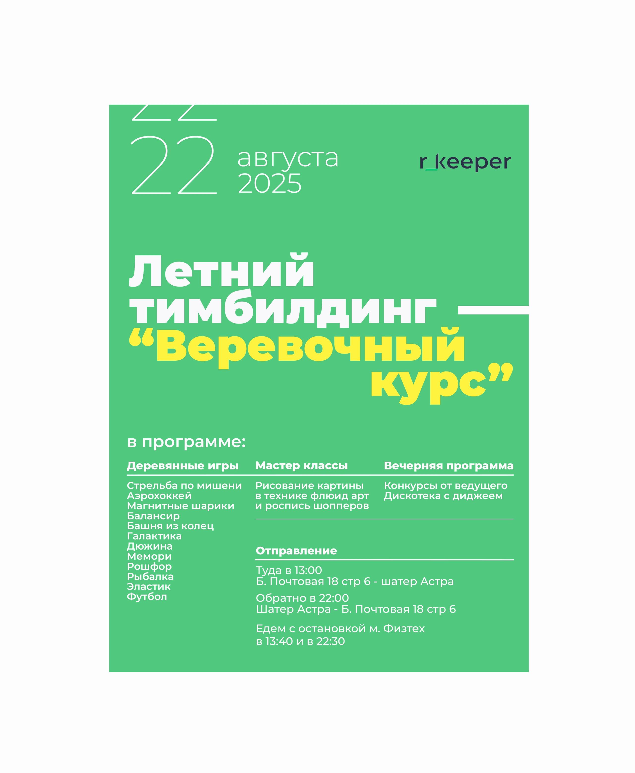 Дизайн. Портретный фотограф в Санкт-Петербурге Наталья Родионова
