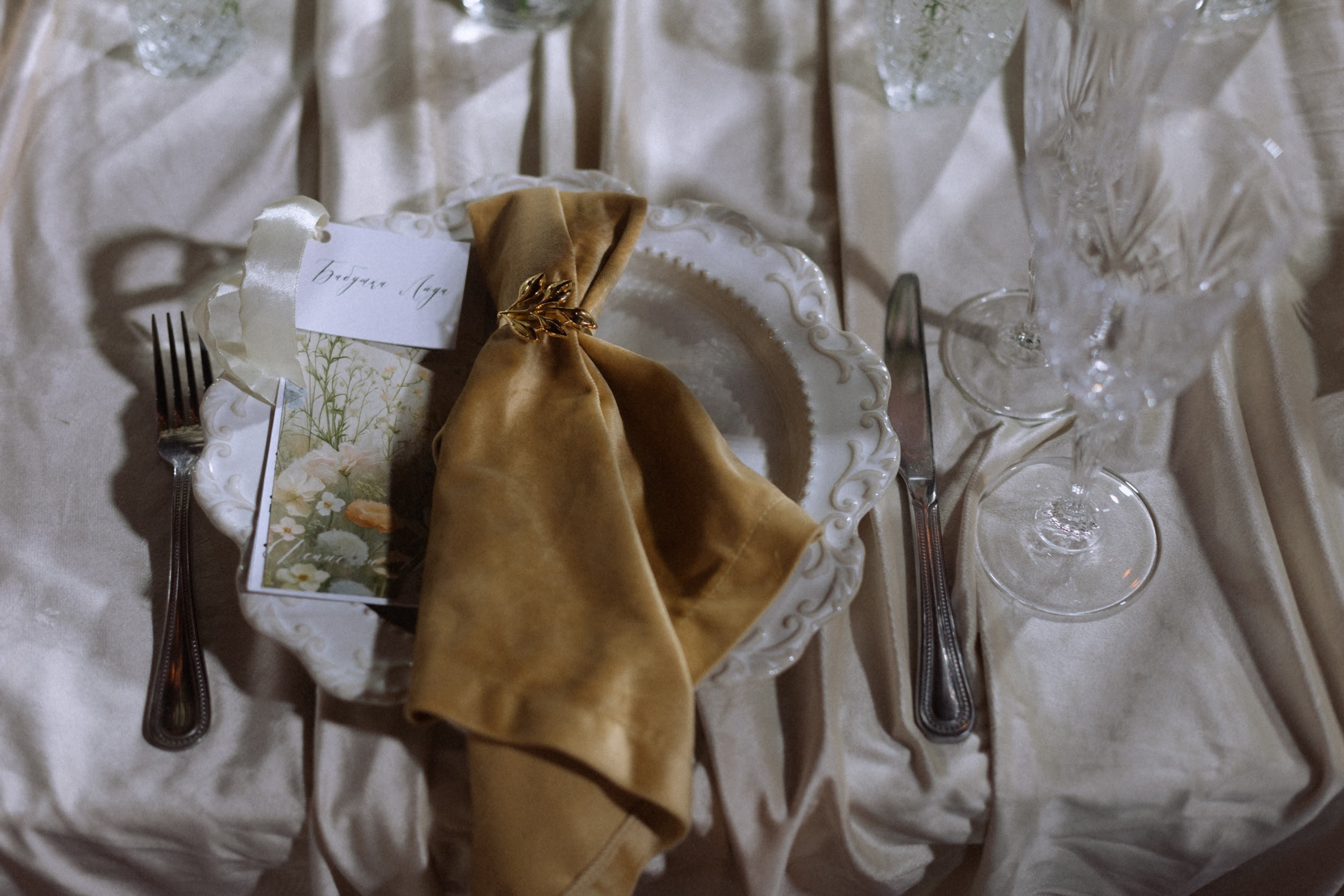 Денис и Тина. Свадебное и event агентство До Мурашек Ростов-на-Дону