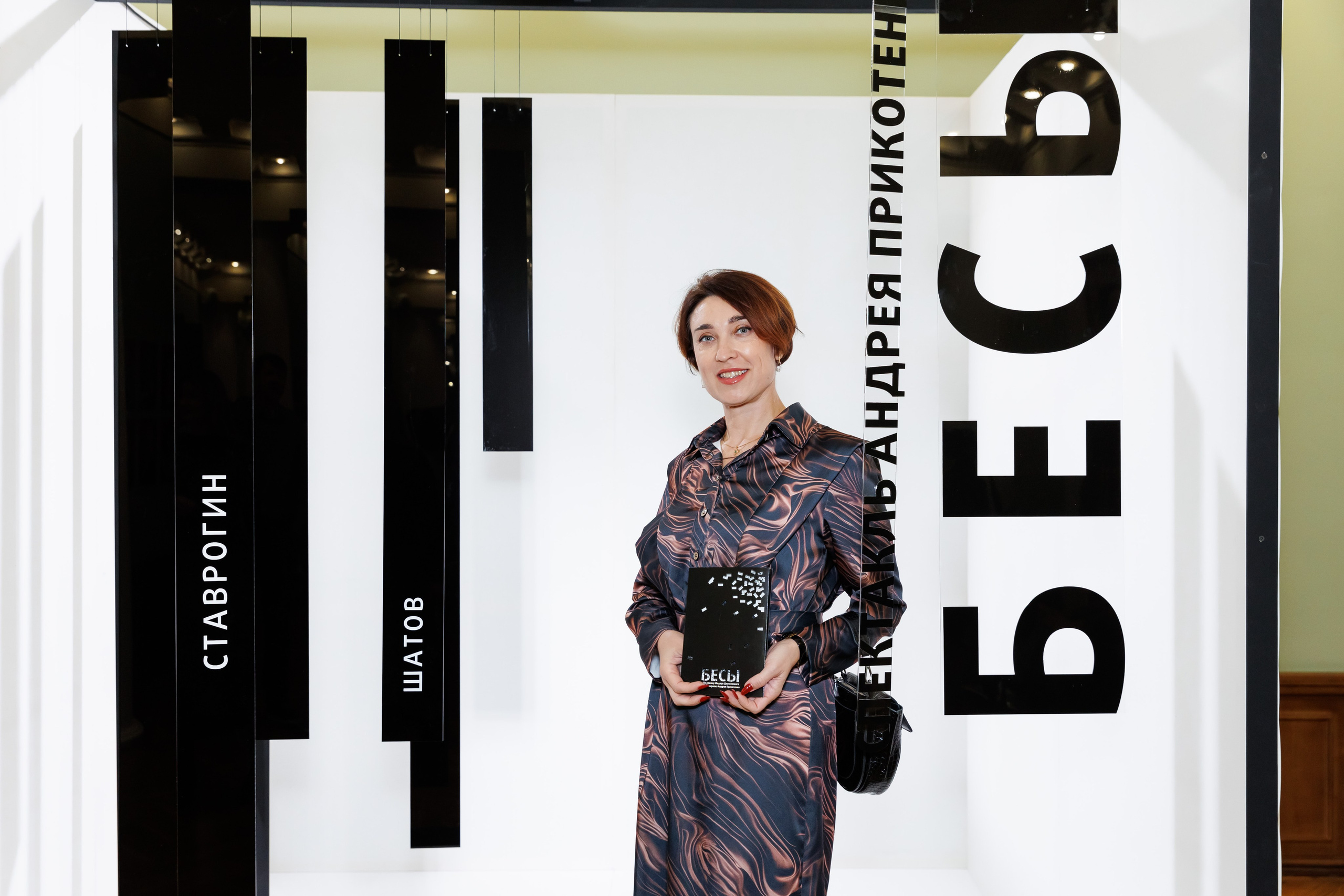 Красный факел — фотозона перед премьерой спектакля. Фотограф Новосибирск — Наталья Гресь