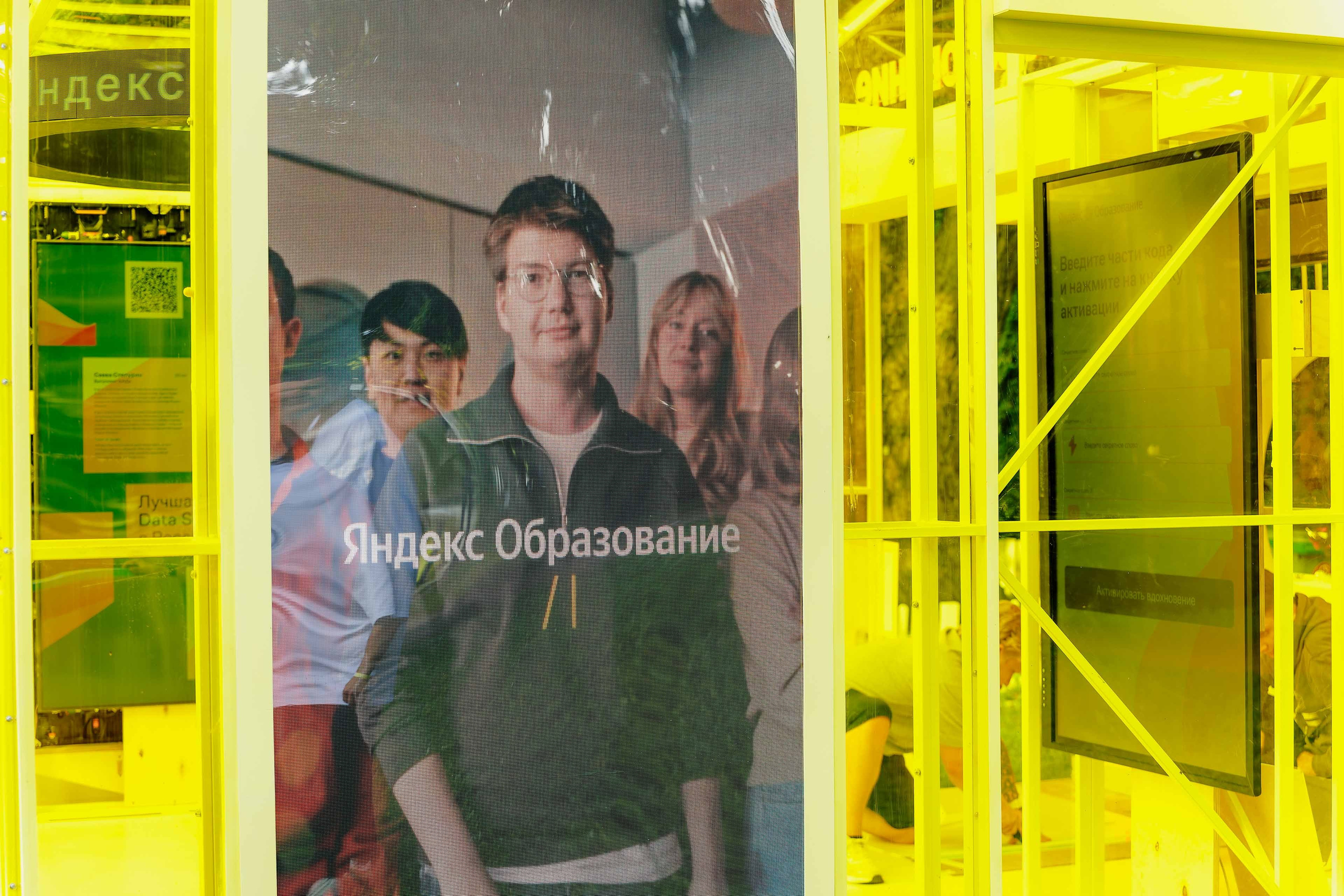 Фоторепортаж: стенд Яндекс Образования на ITMO Family Day 2024. Репортажный фотограф Москва Сергей Мирошников