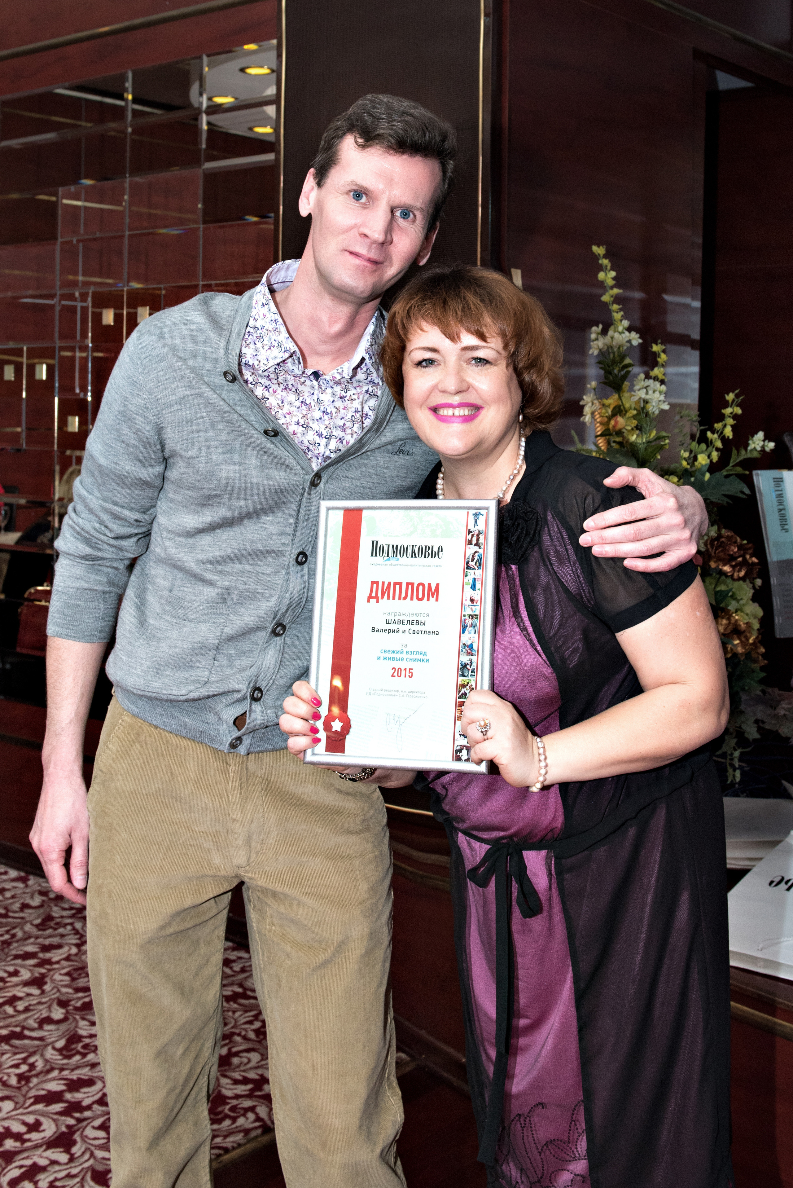 Фотосессии в Коломне и московской области. Выпускные фотоальбомы в Коломне. Валерий и Светлана Щавелевы