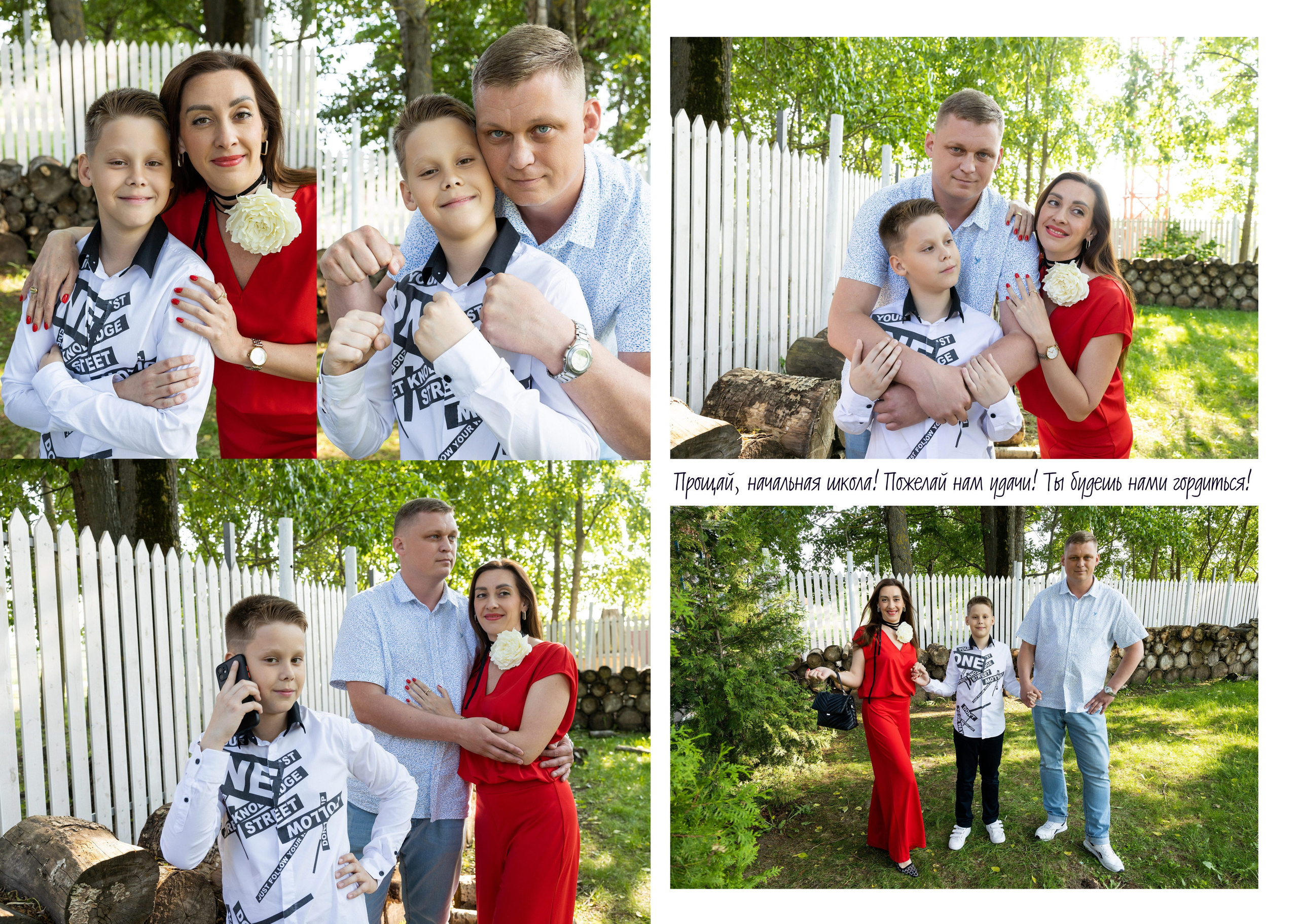 Школьный фотоальбом для 4-го класса коломенской школы. Выпускные фотоальбомы в Коломне. Валерий и Светлана Щавелевы