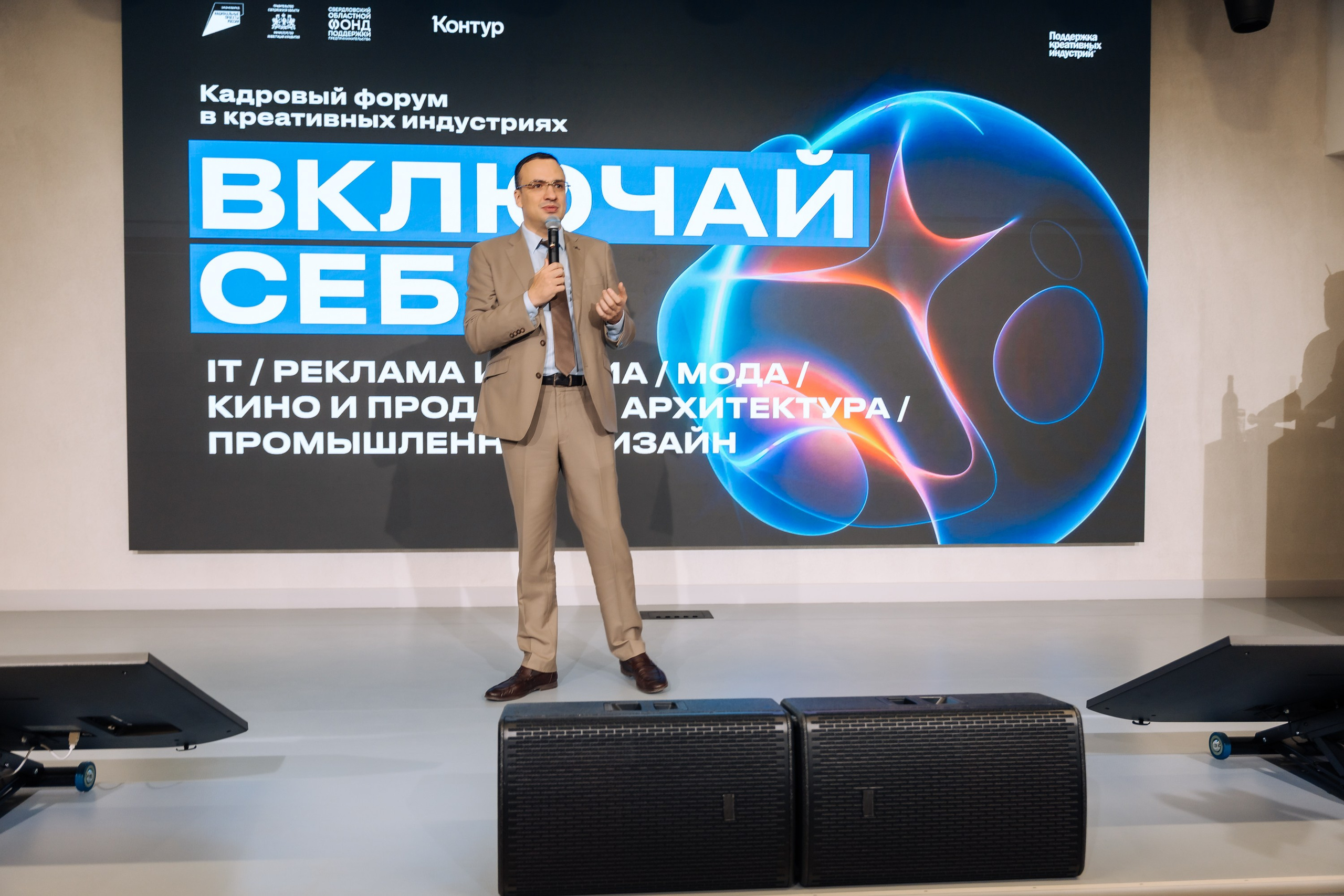 Деловые события. Geometria