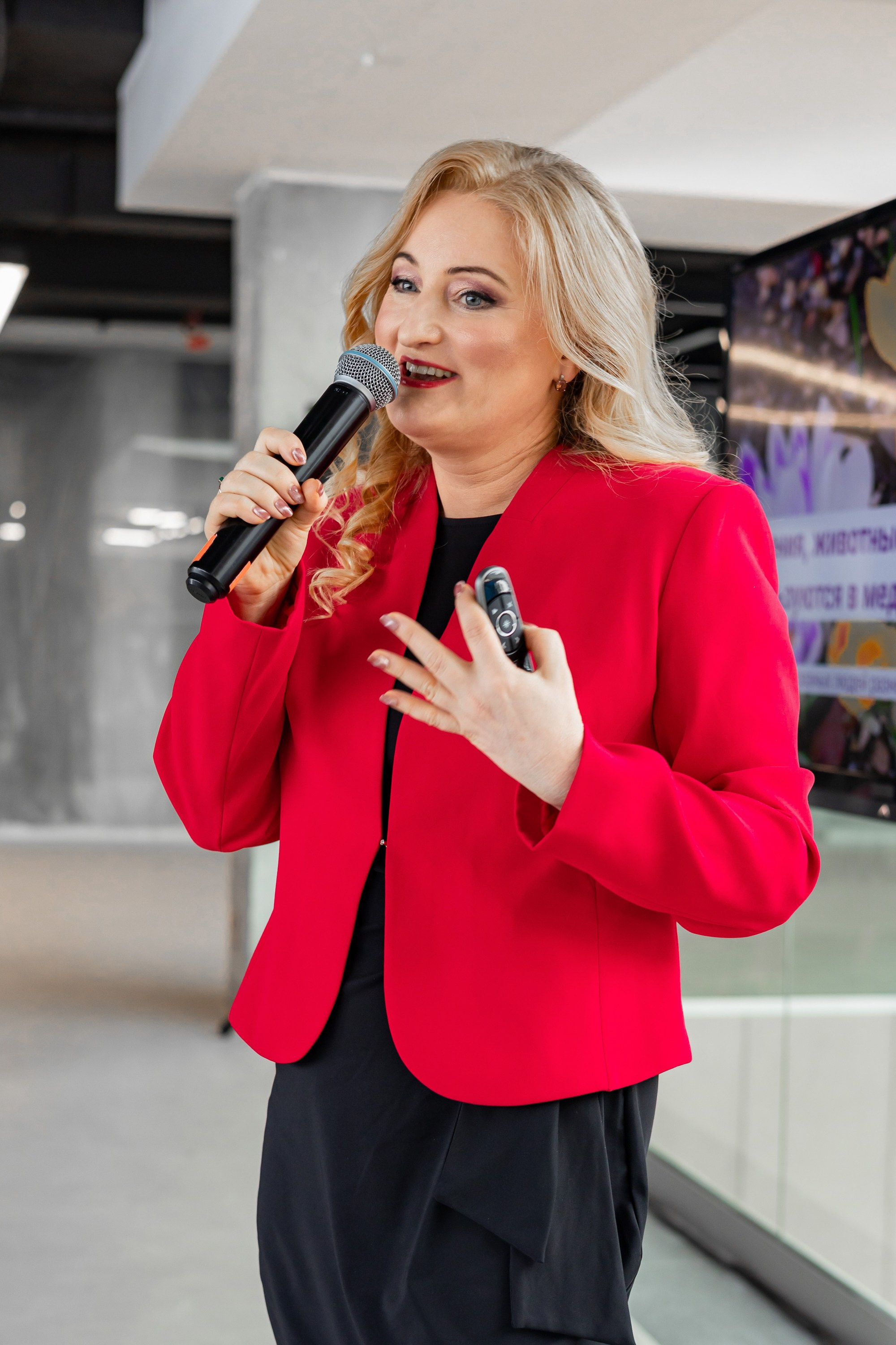 Деловые события. Geometria