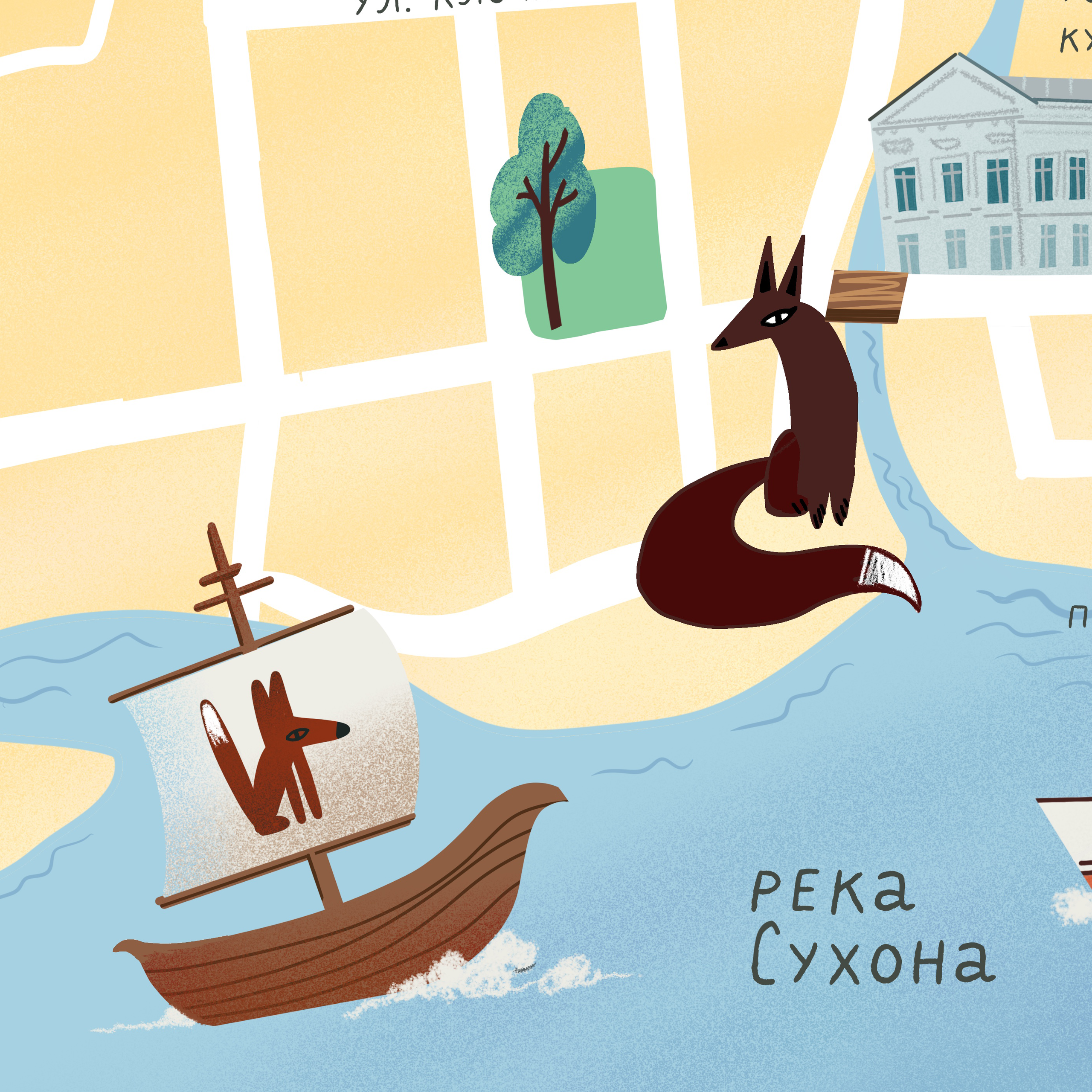 В путь!. Динара Байгельдина — Графический дизайнер и художник-иллюстратор