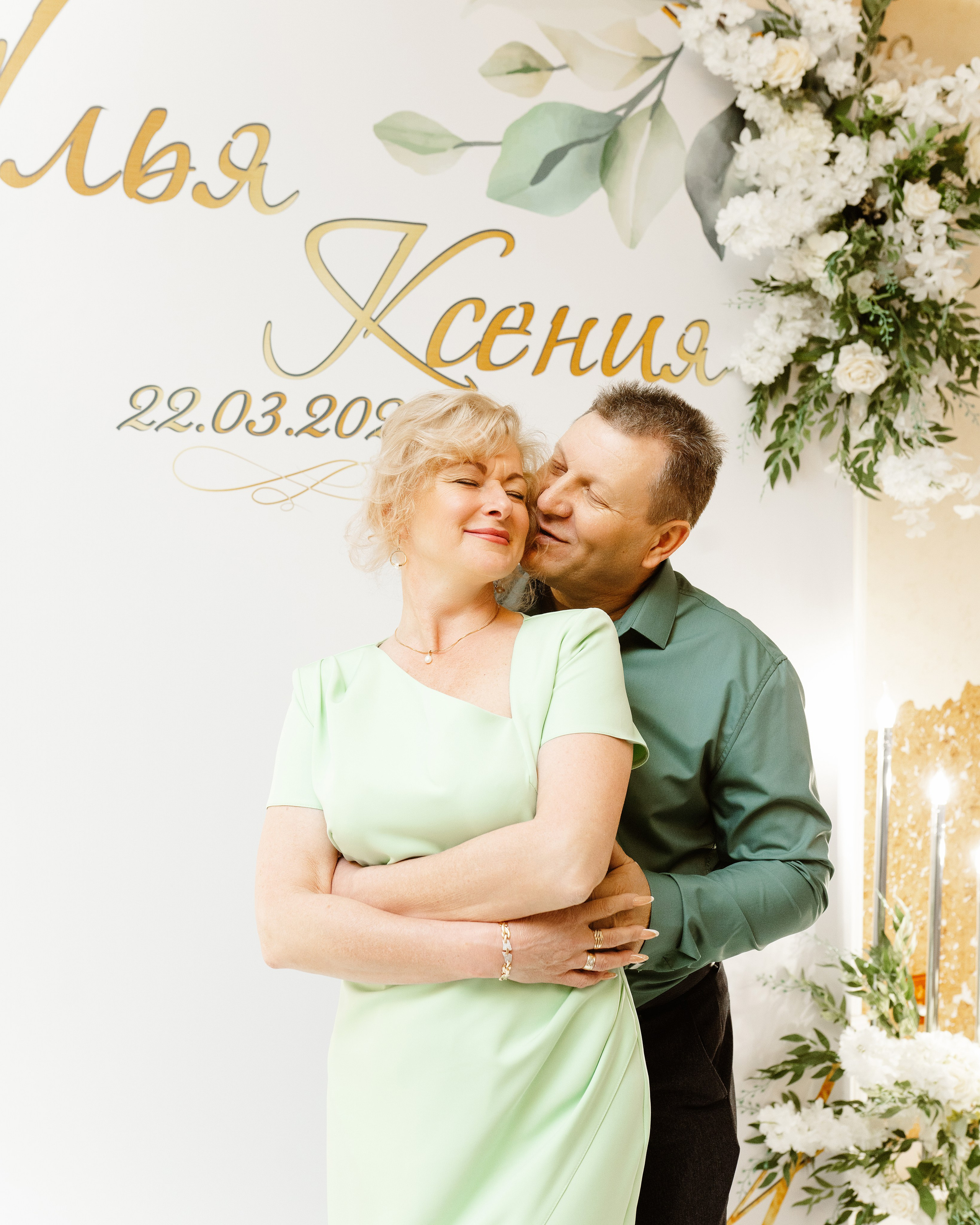 Свадьба | Илья Ксения — 2025