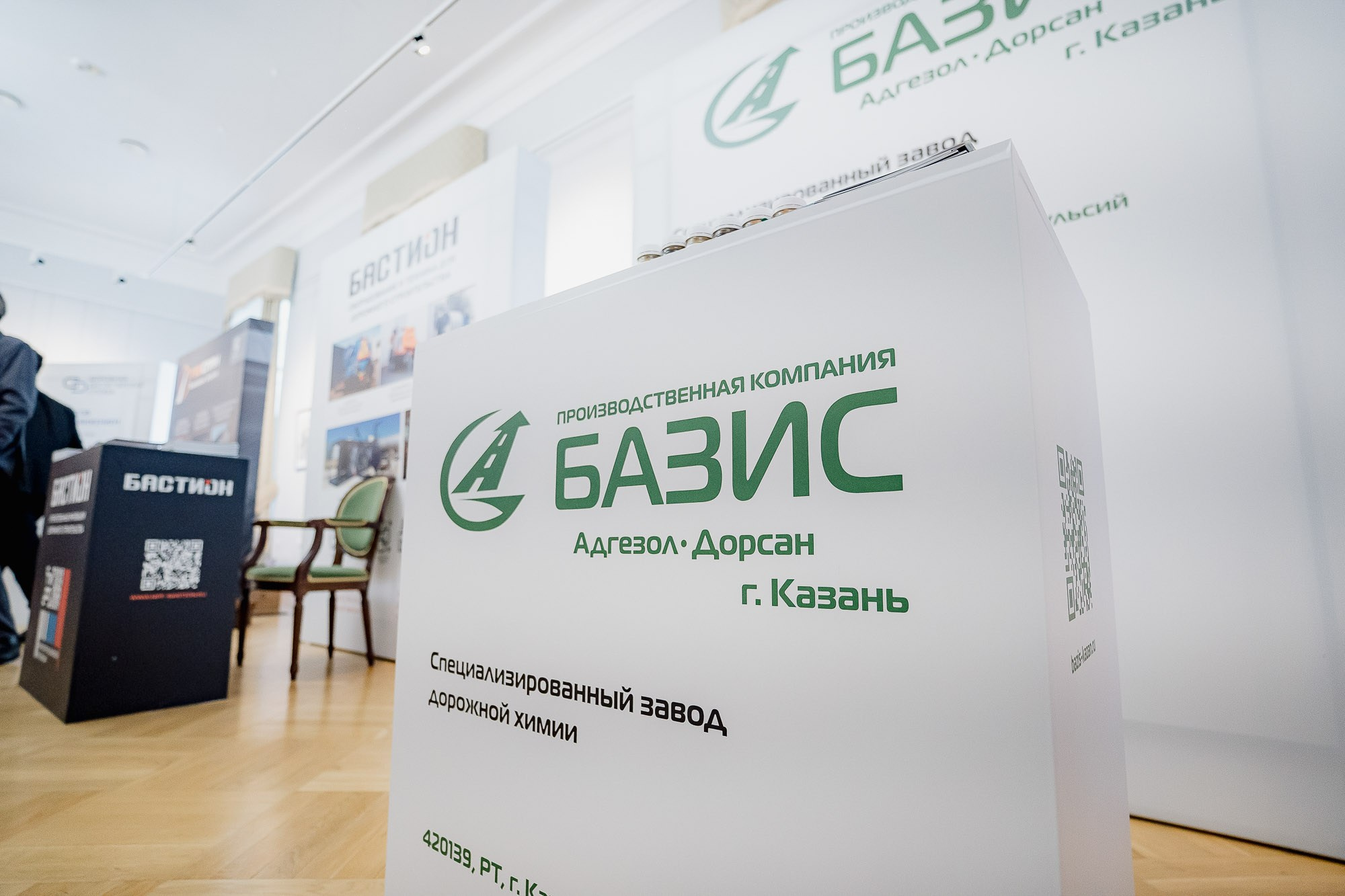 День качества 2024. Тобольск. Сергей Кошкин. Репортажная и ивент-фотография в Сургуте