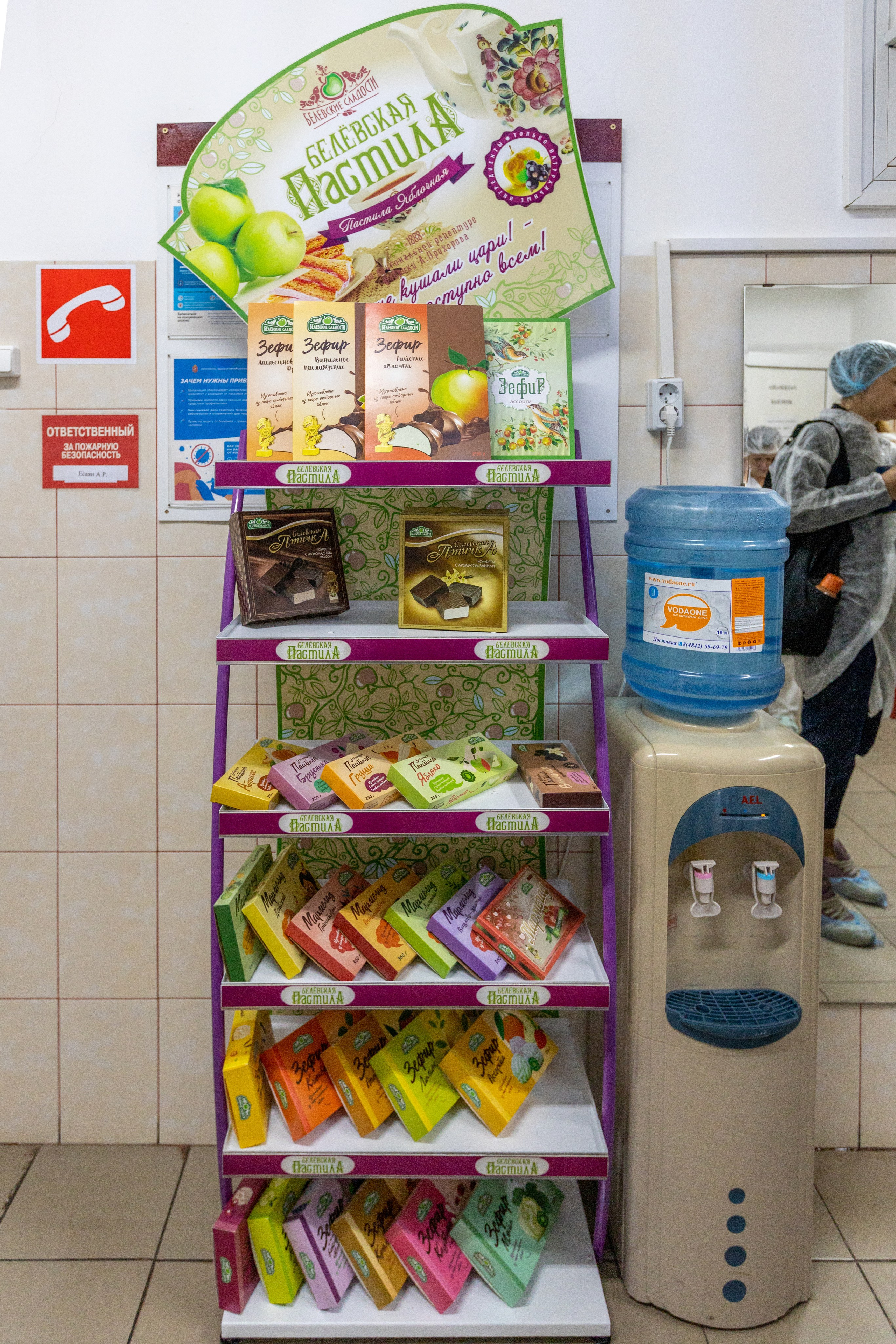 Поездка в Белев и на производство пастилы. Фотограф в Туле Крупский АнДРей. Фотостудия «КАДР71» в Туле