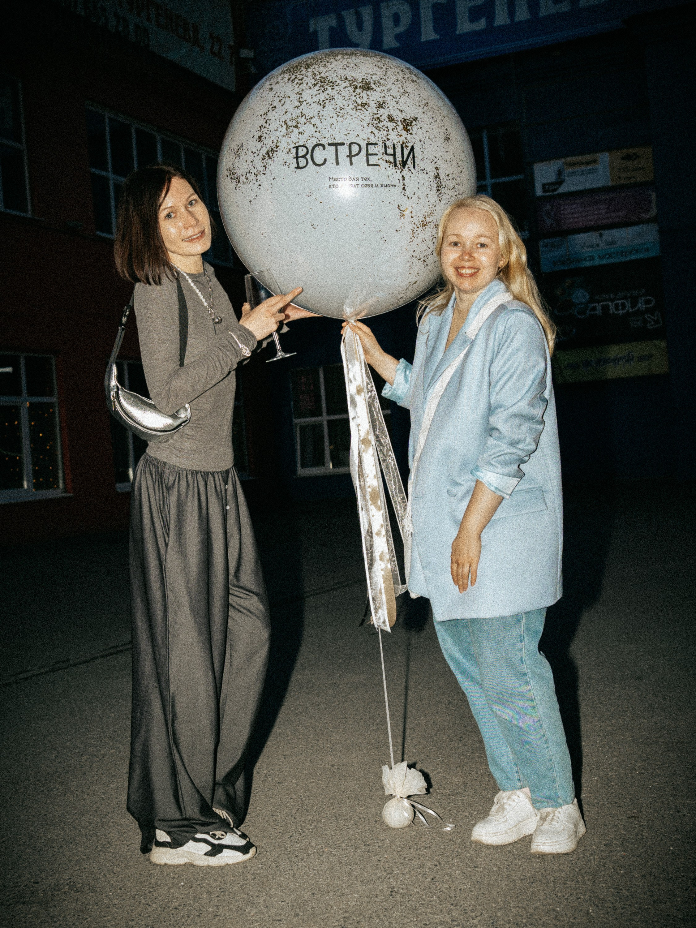 Встречи|День рождения. Фотограф в Екатеринбурге Яна Круташова