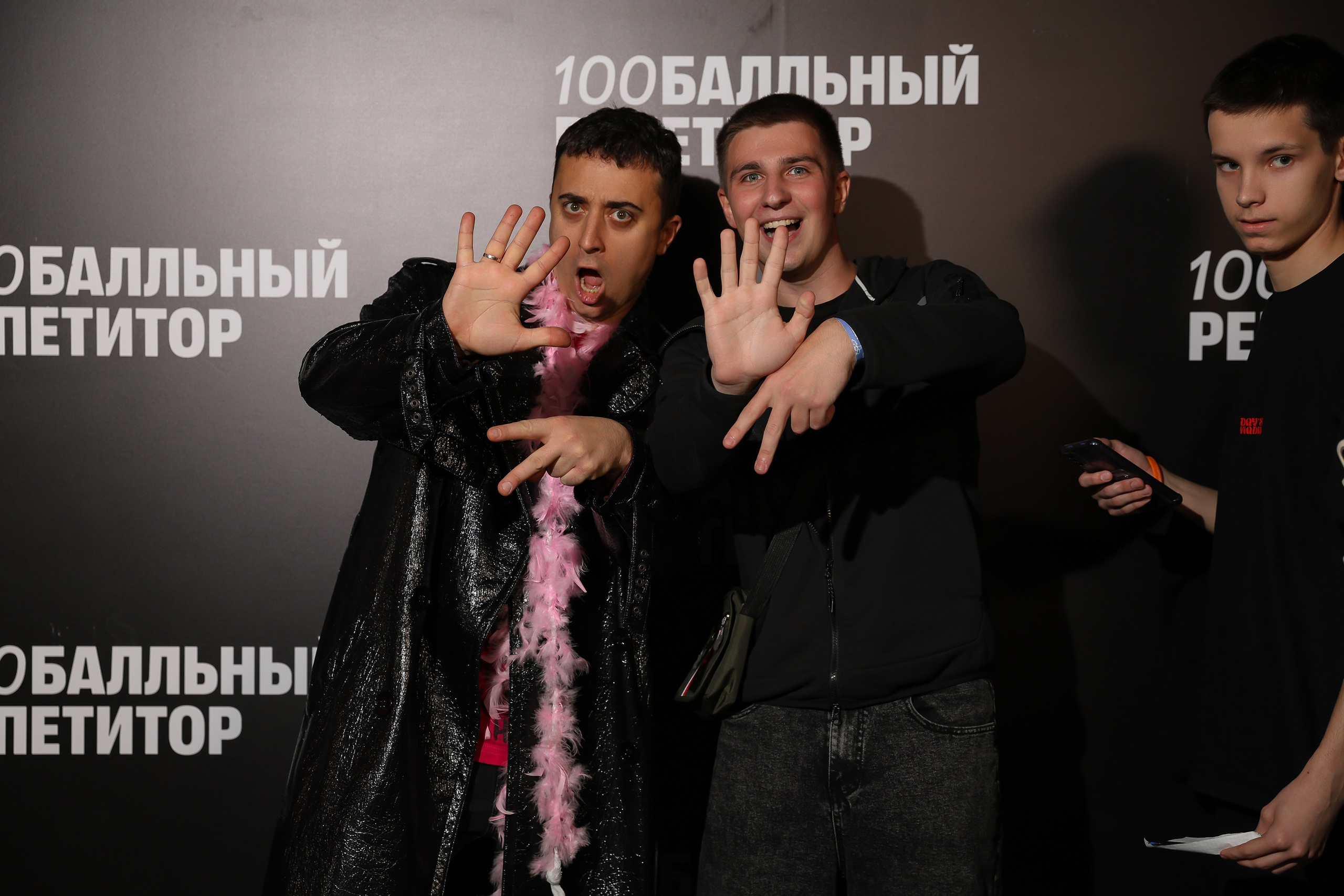 100 Балльный репетитор. Фотограф мероприятий в Москве Наталья Петракова