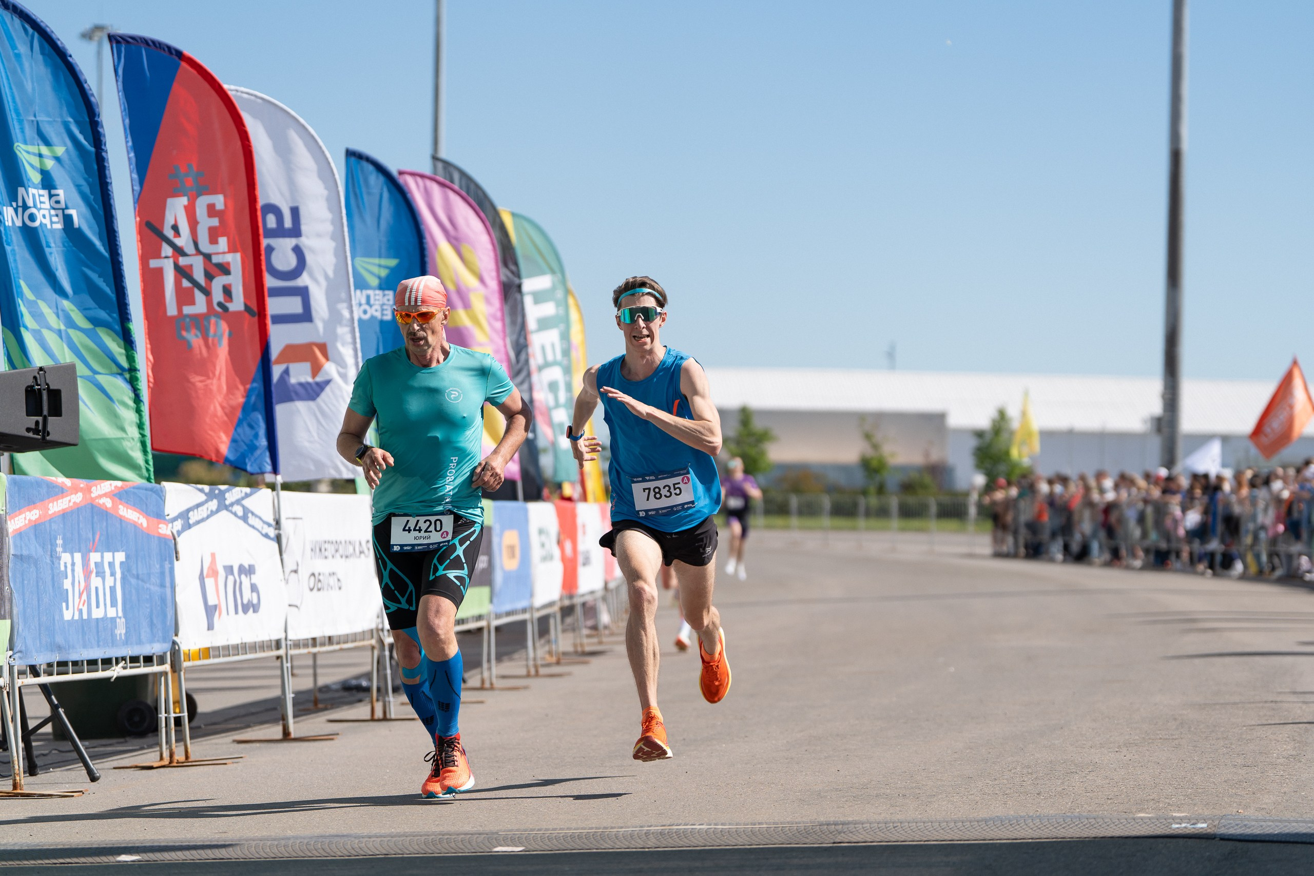 Беги Герой 2024. Sunnyman