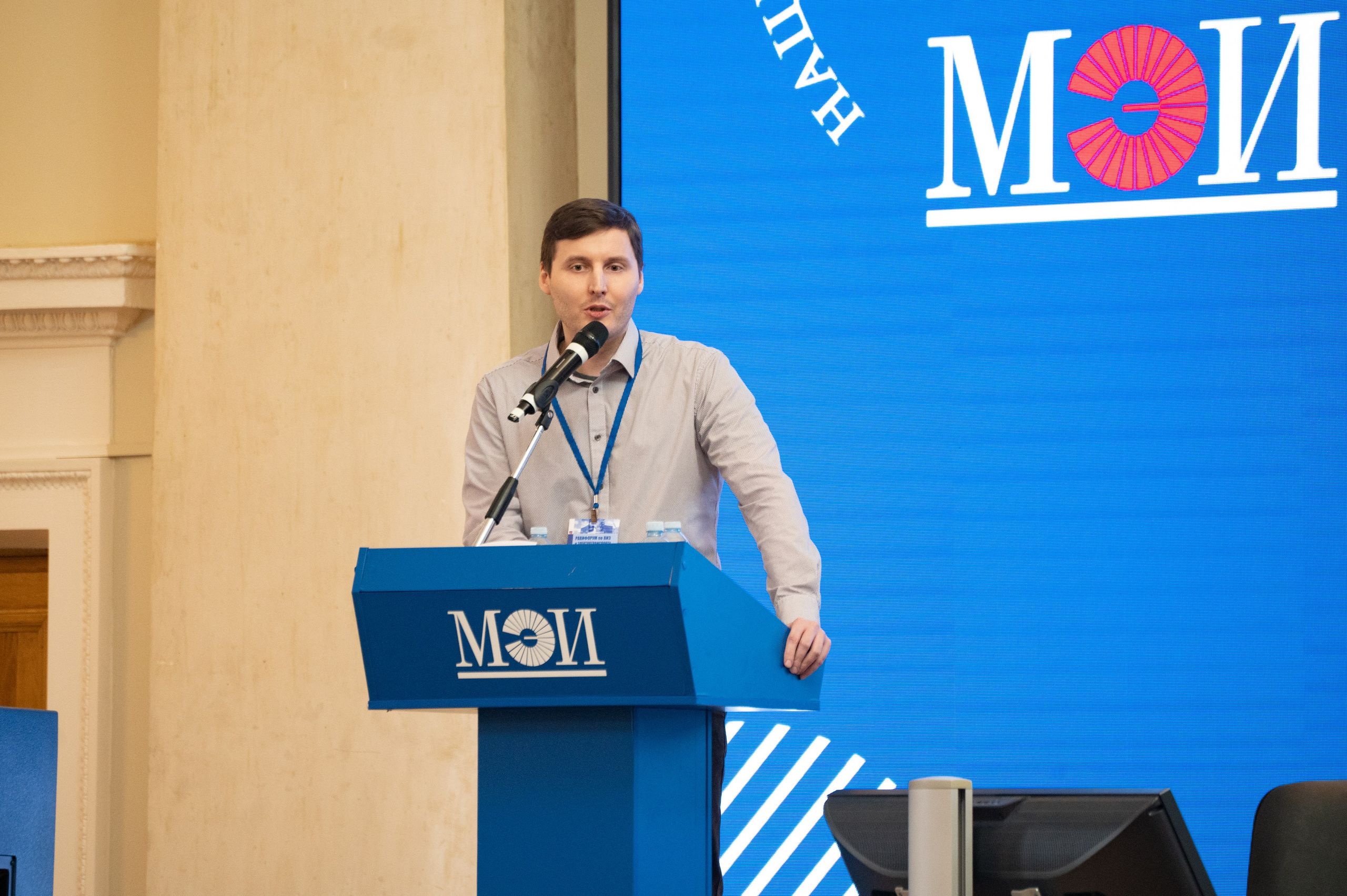 РАВИФОРУМ по ВИЭ и электротранспорту в МЭИ. Фотограф Мария