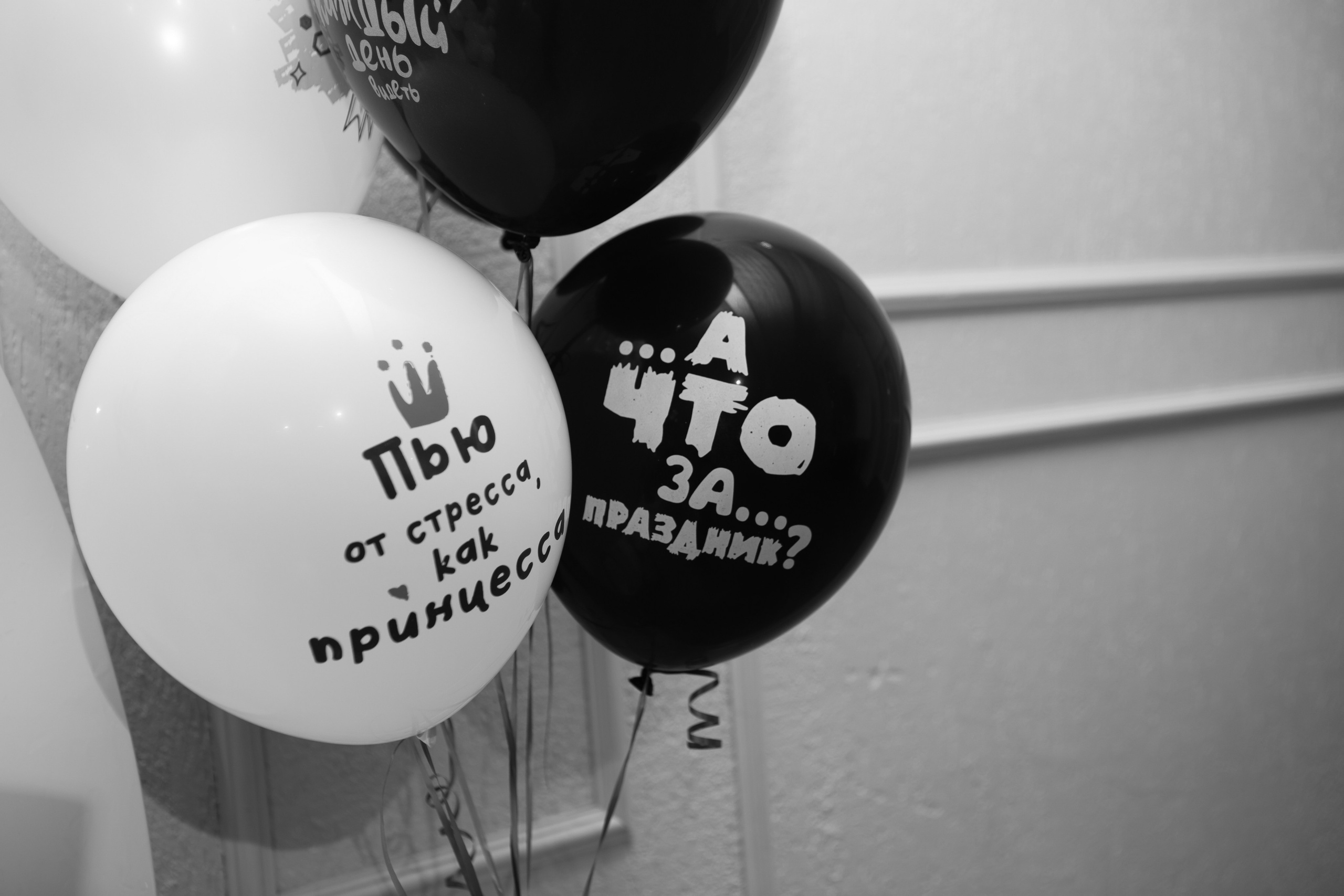 Юбилей Екатерины. Марина Шаймухаметова. Фотограф в Уфе