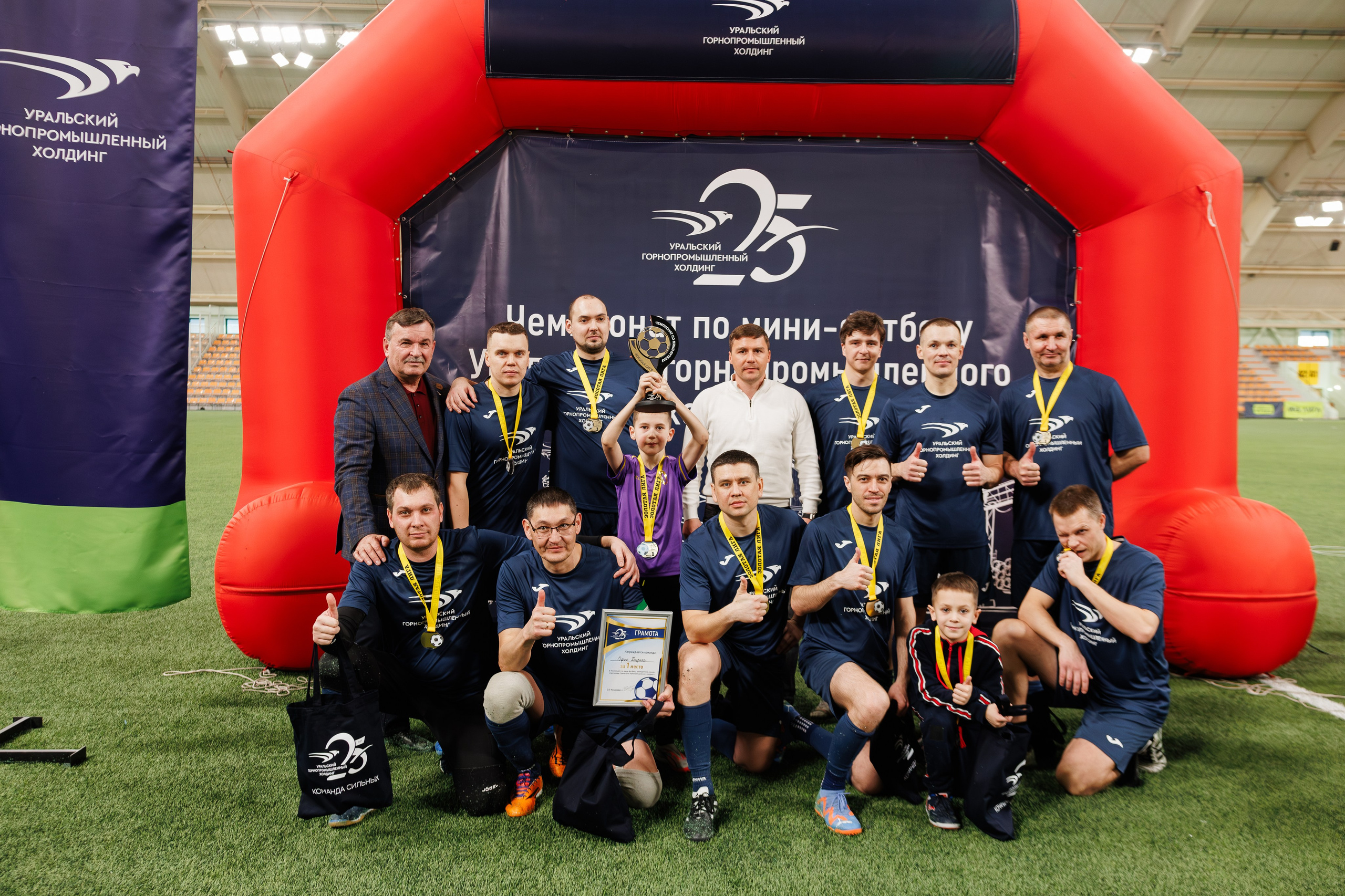 Фотограф на корпоративный футбольный турнир. Контент для бизнеса в Екатеринбурге Полдень Медиа
