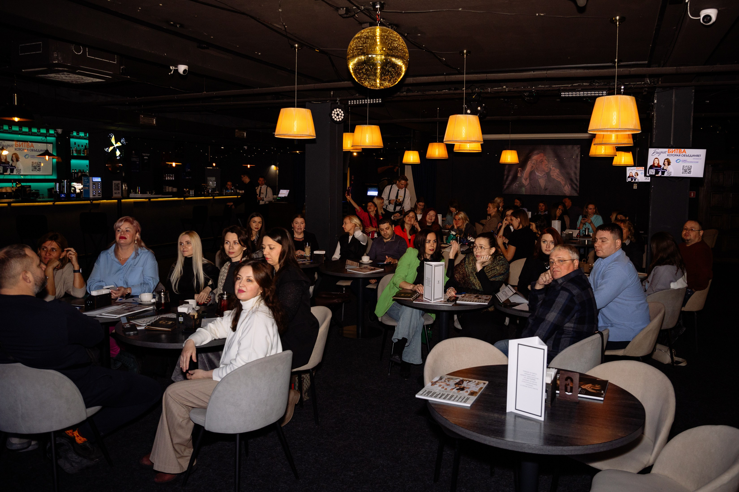 Бизнес Битва. Фотограф Юлия Мальцева