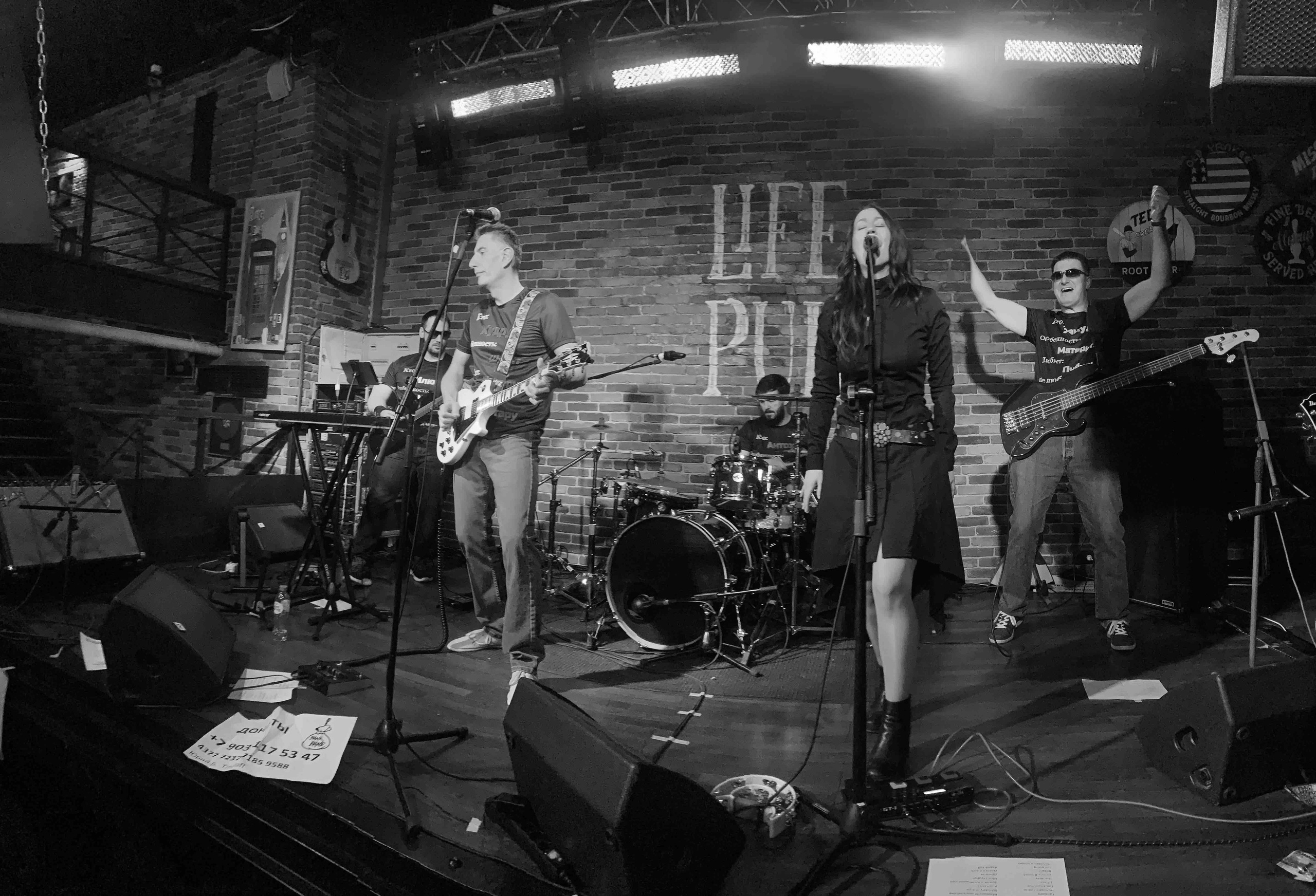 LifePub 16.03.2022. Московская кавер-группа BankBand