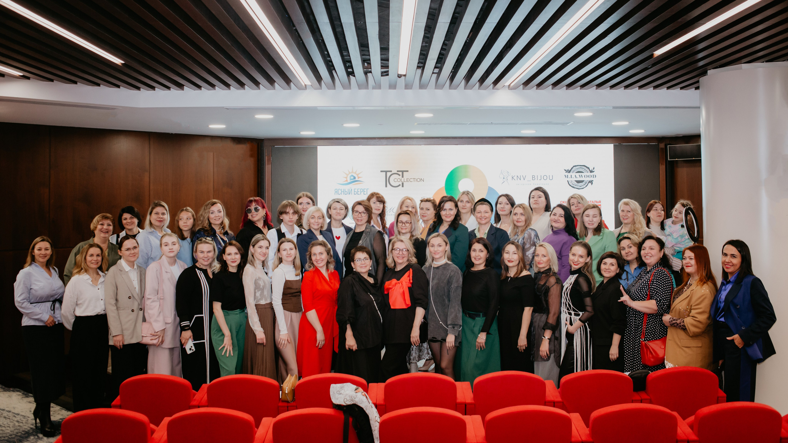 Конференция. Сила объединения. Фотограф в Челябинске Ополихина Анна