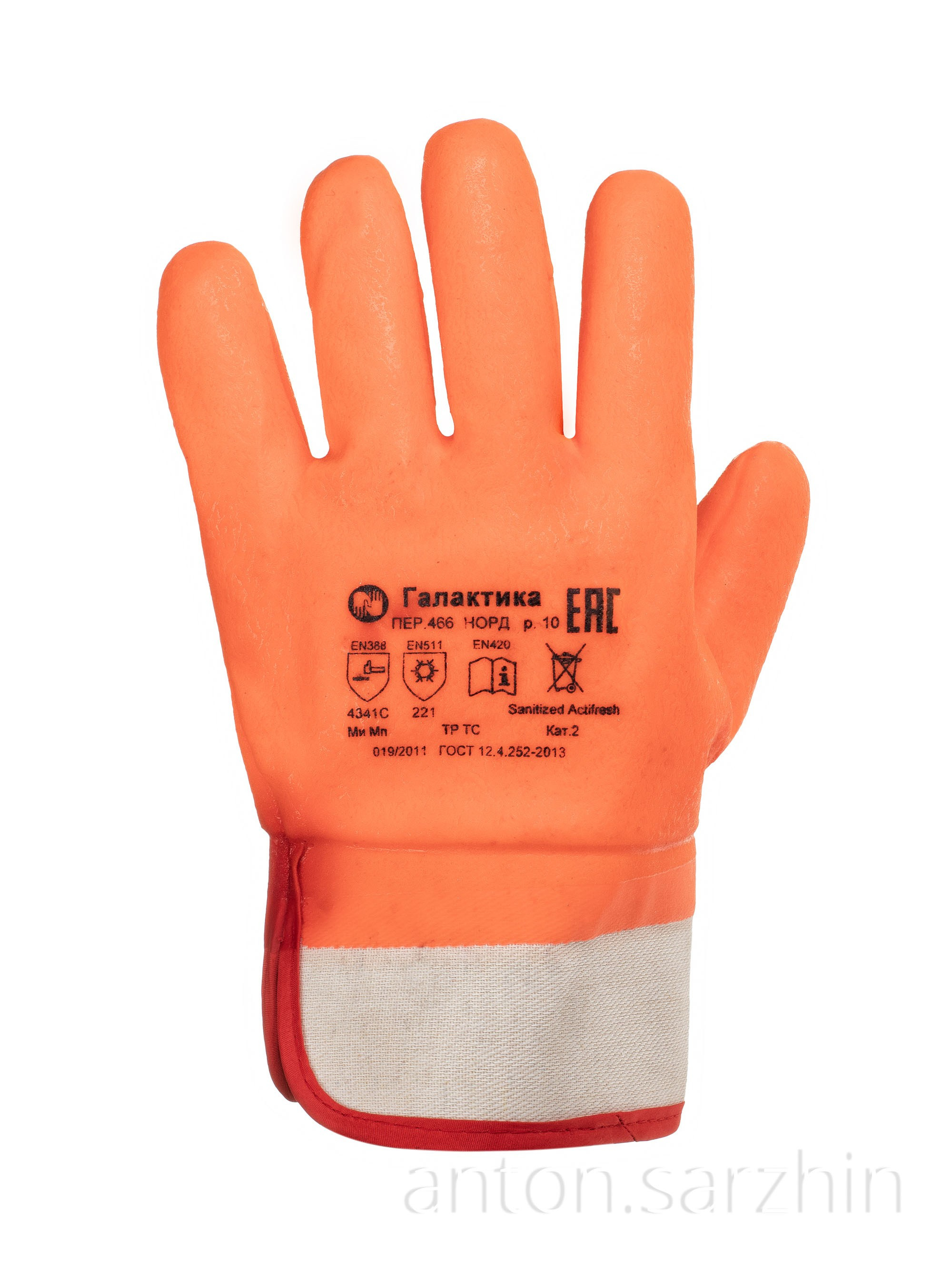 Перчатки, рукавицы, варежки. Предметная фотосъемка в Москве предметный фотограф Саржин Антон