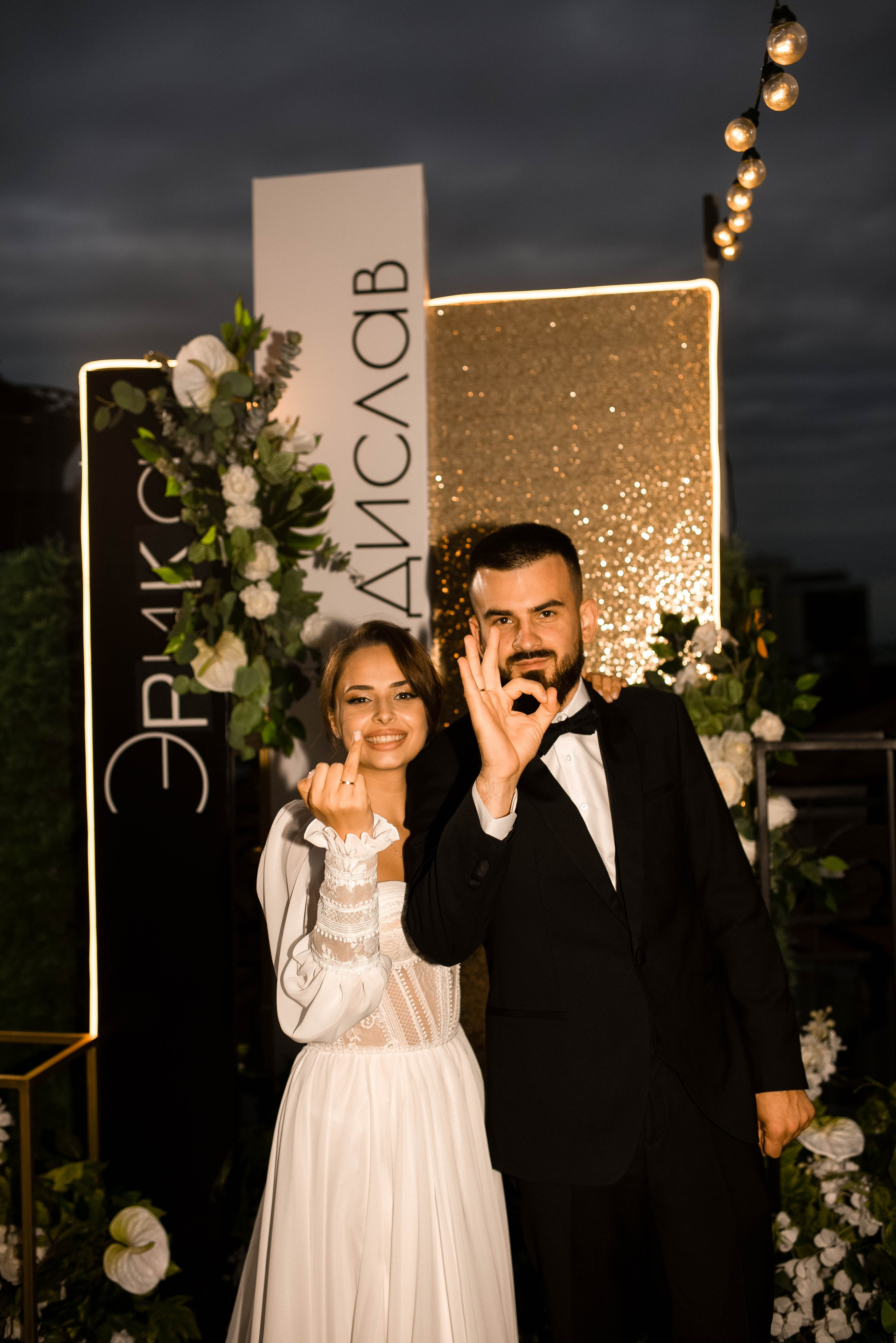 Эрика Владислав. Главная