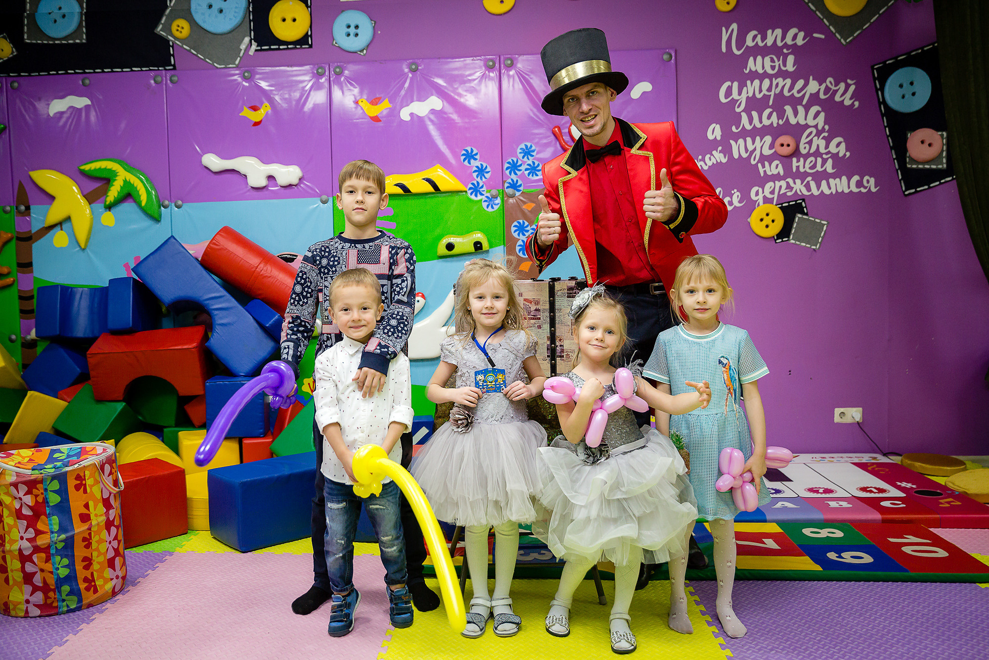 Детские Праздники. Детский и Школьный фотограф во Владивостоке. Выпускные альбомы