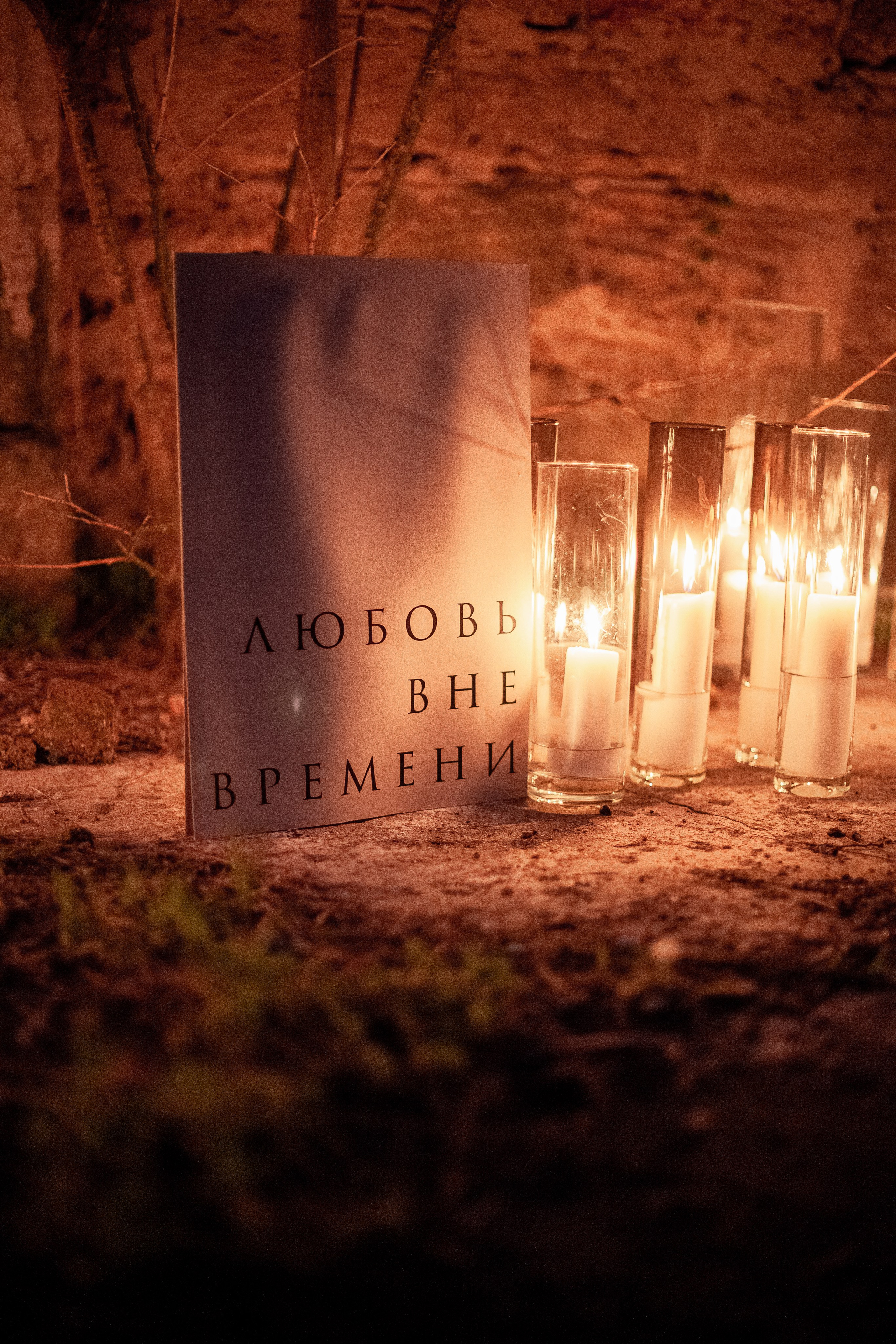 Свадебное. Фотограф Яна Романова