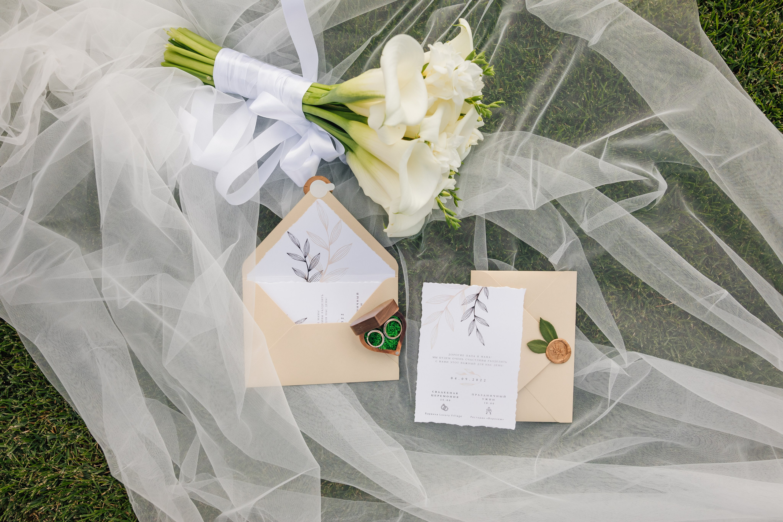 Елена и Алексей, Барвиха. Свадебный и семейный фотограф в Москве Евгения Лисина