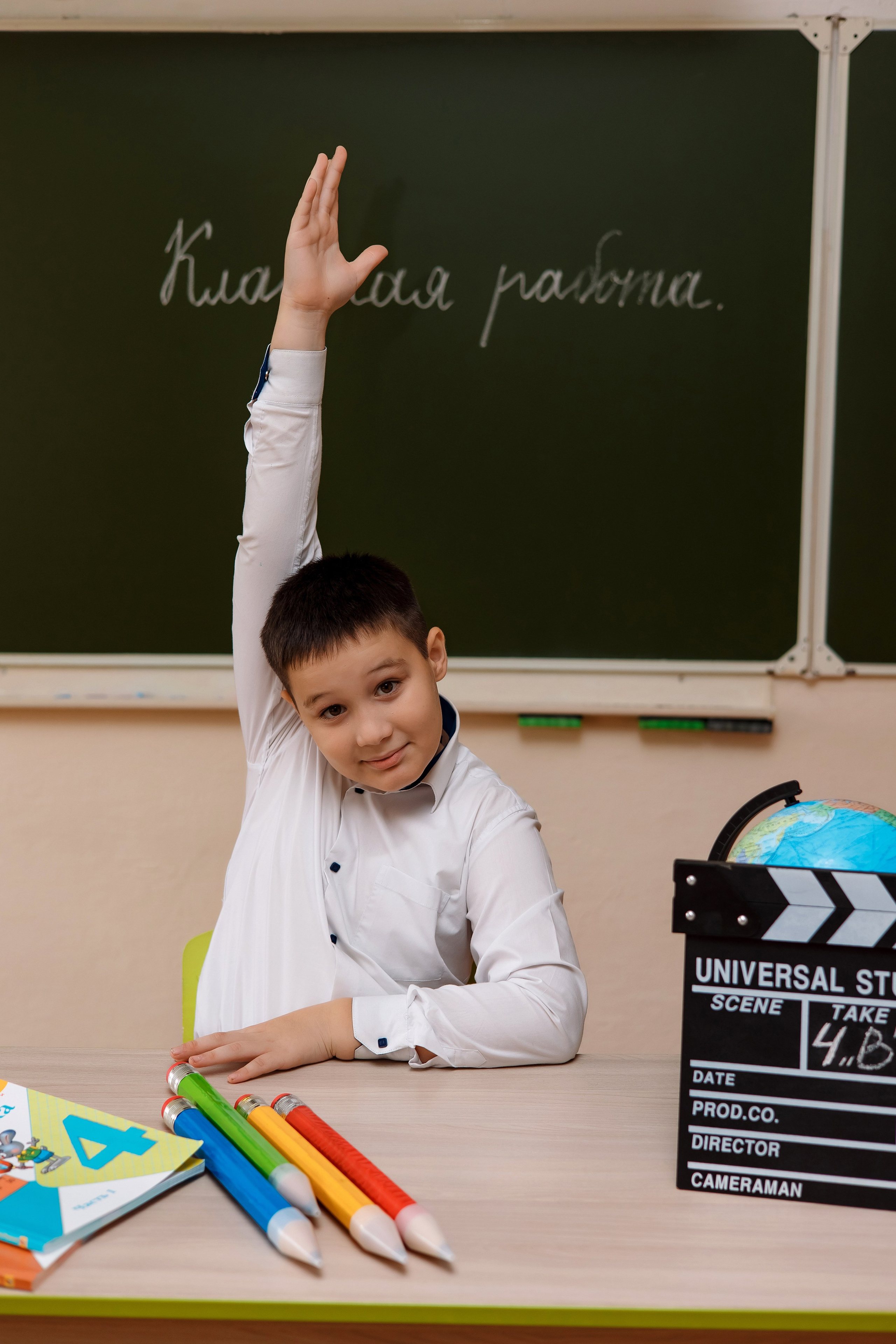 11 школа 4 класс. Фотограф Любовь Корниенко, Примоский край