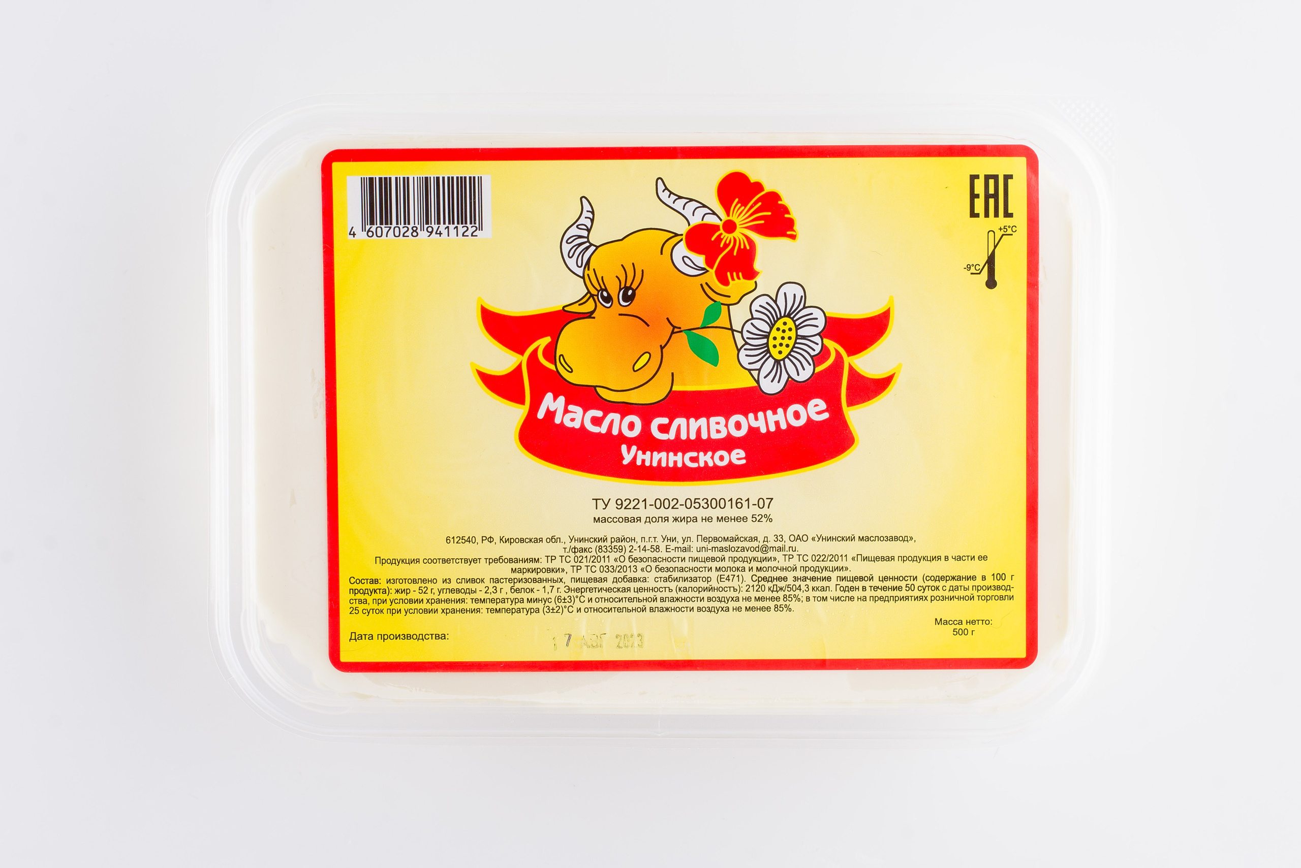 Унинский МСЗ. Кирилл Бутлович фуд фотограф, Киров