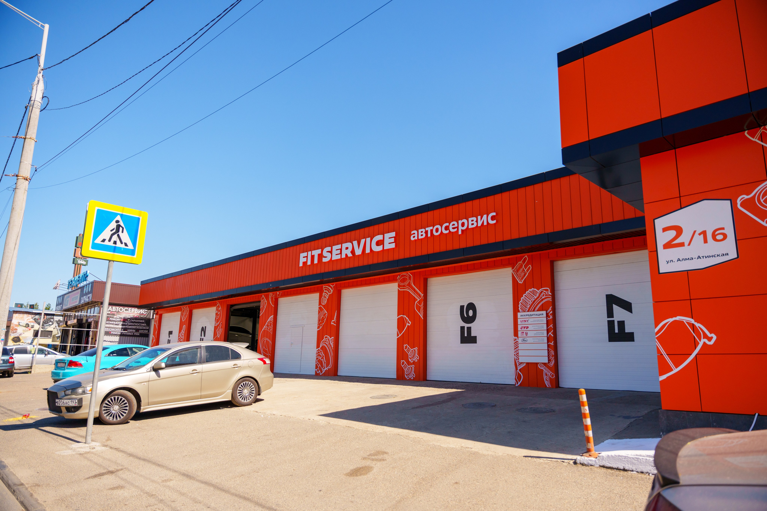 Интерьерная фотосъемка автосервиса Fit Service в Краснодаре — Профессиональная фотосъемка интерьера техцентра в Краснодаресеть СТО. Шедевры для Вас! Фотограф и Видеограф в Краснодаре Пахиев Руслан