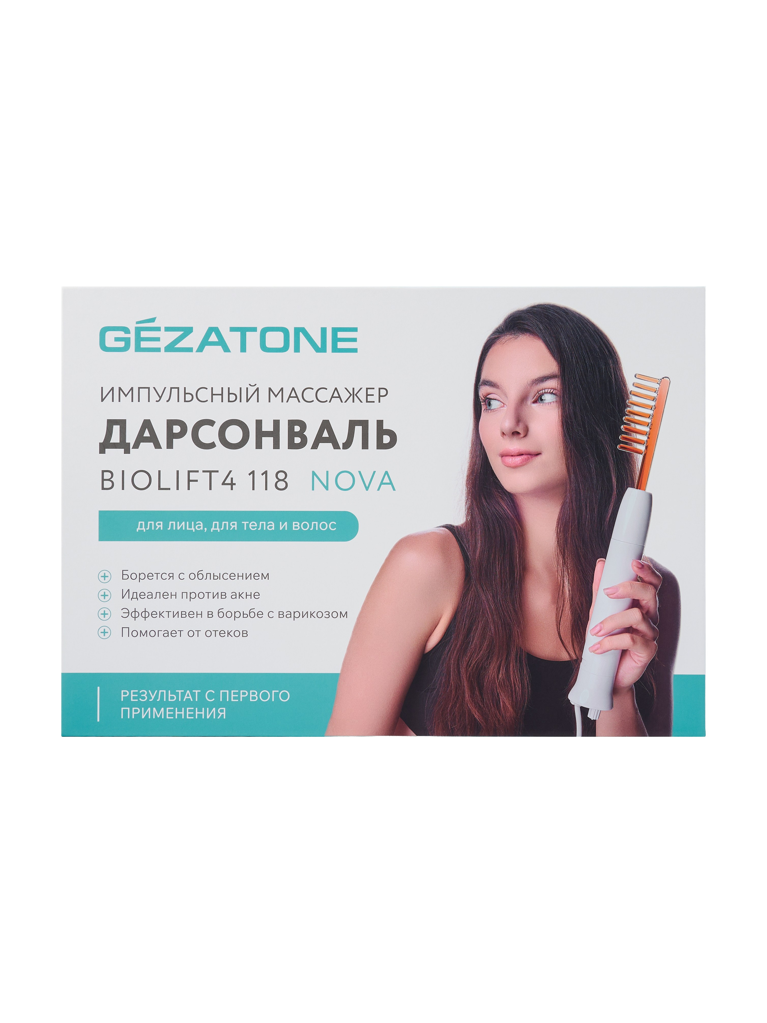 Каталог. Коммерческий фотограф в Москве Билуши Василиса