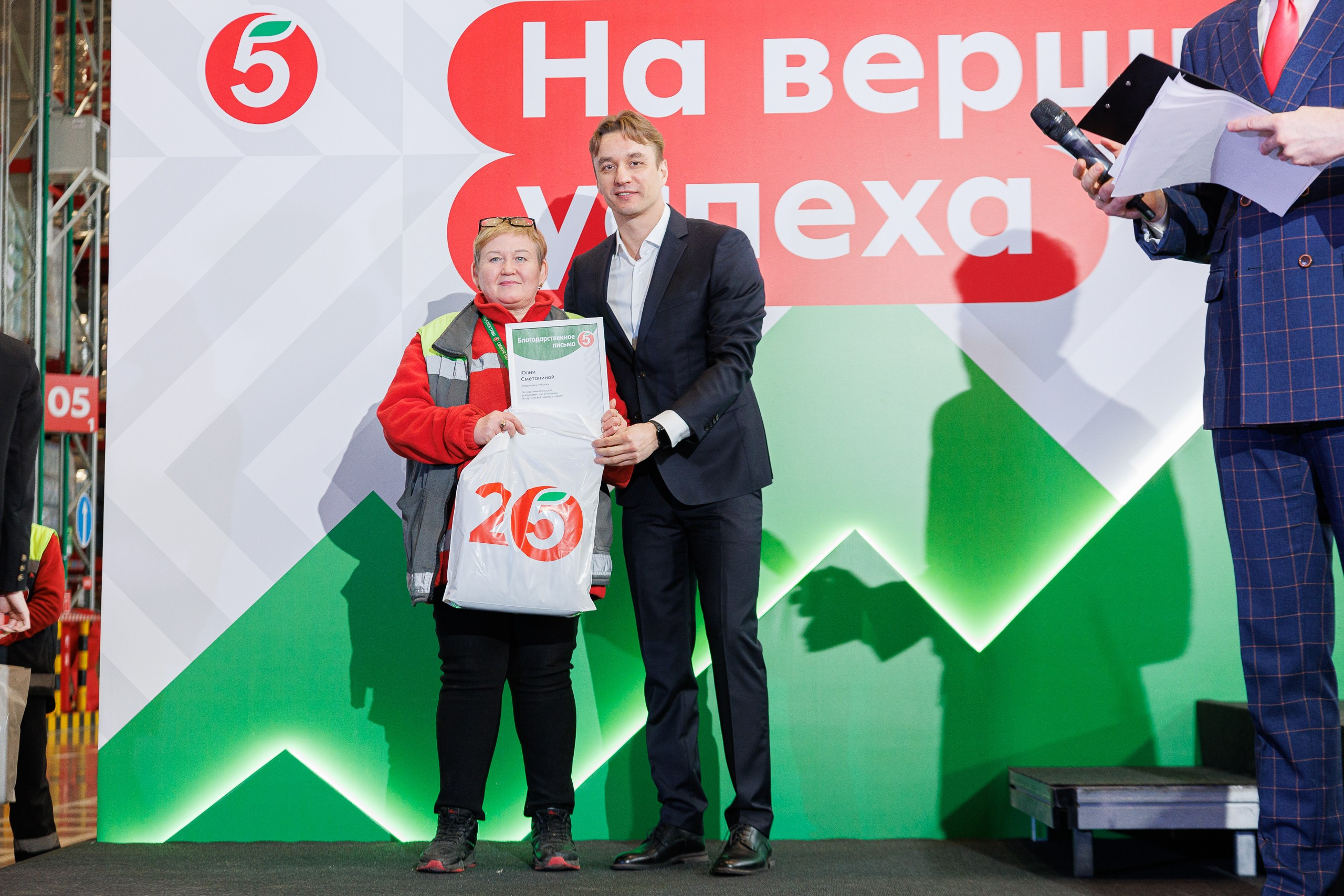 Пятерочка — открытие распределительного центра. Контент для бизнеса в Екатеринбурге Полдень Медиа