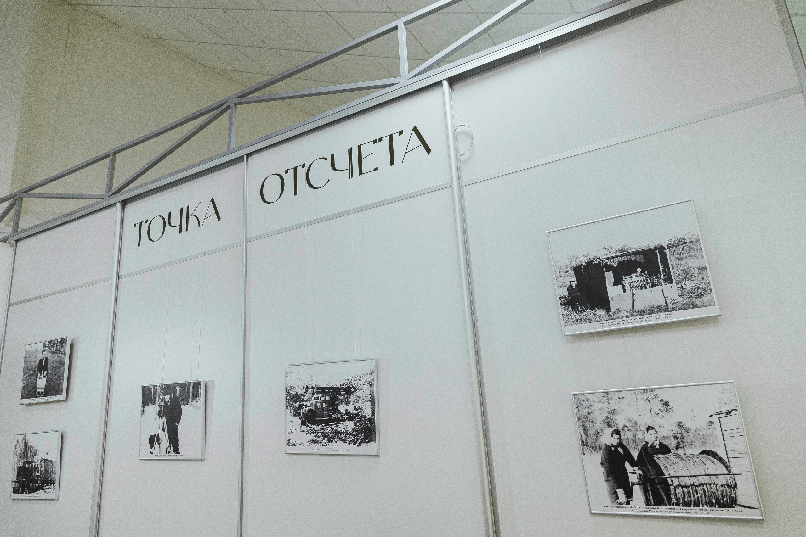 РСВ 2023. Фотограф Вахтель Елизавета