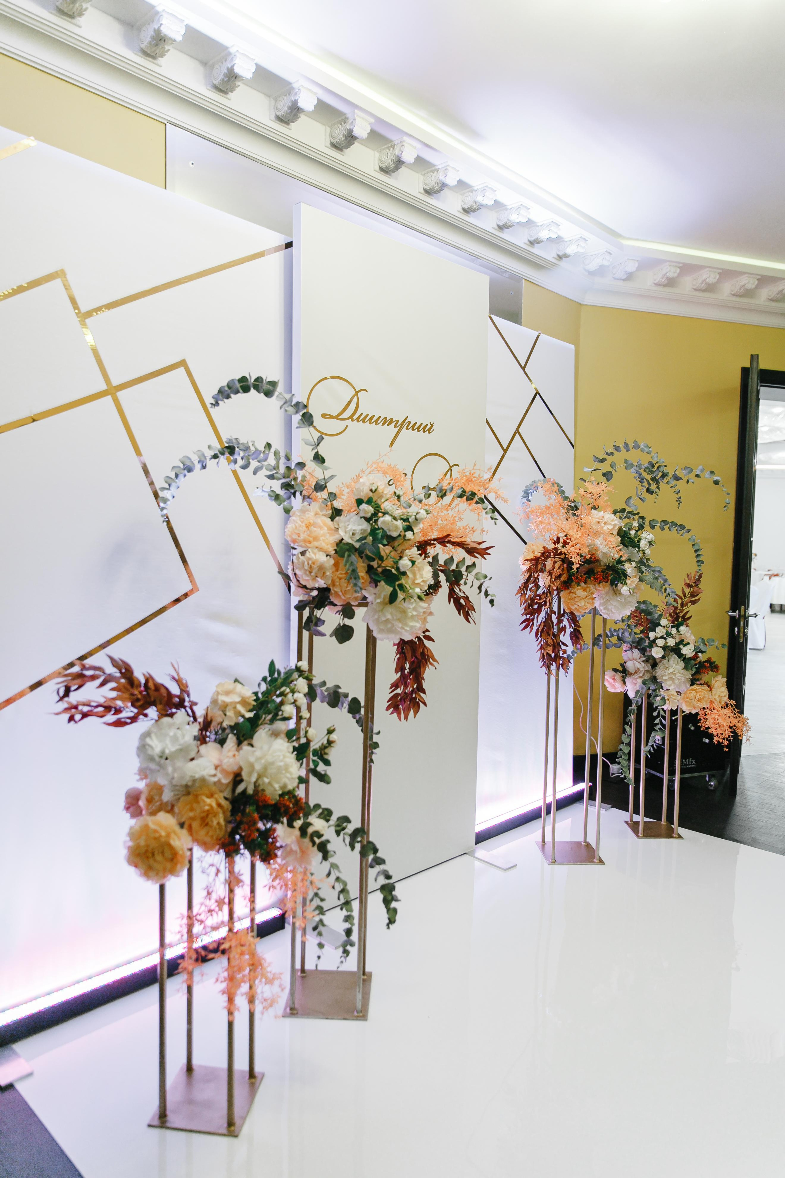 Фото. Банкетный комплекс и свадебное агенство "Александр Грин"