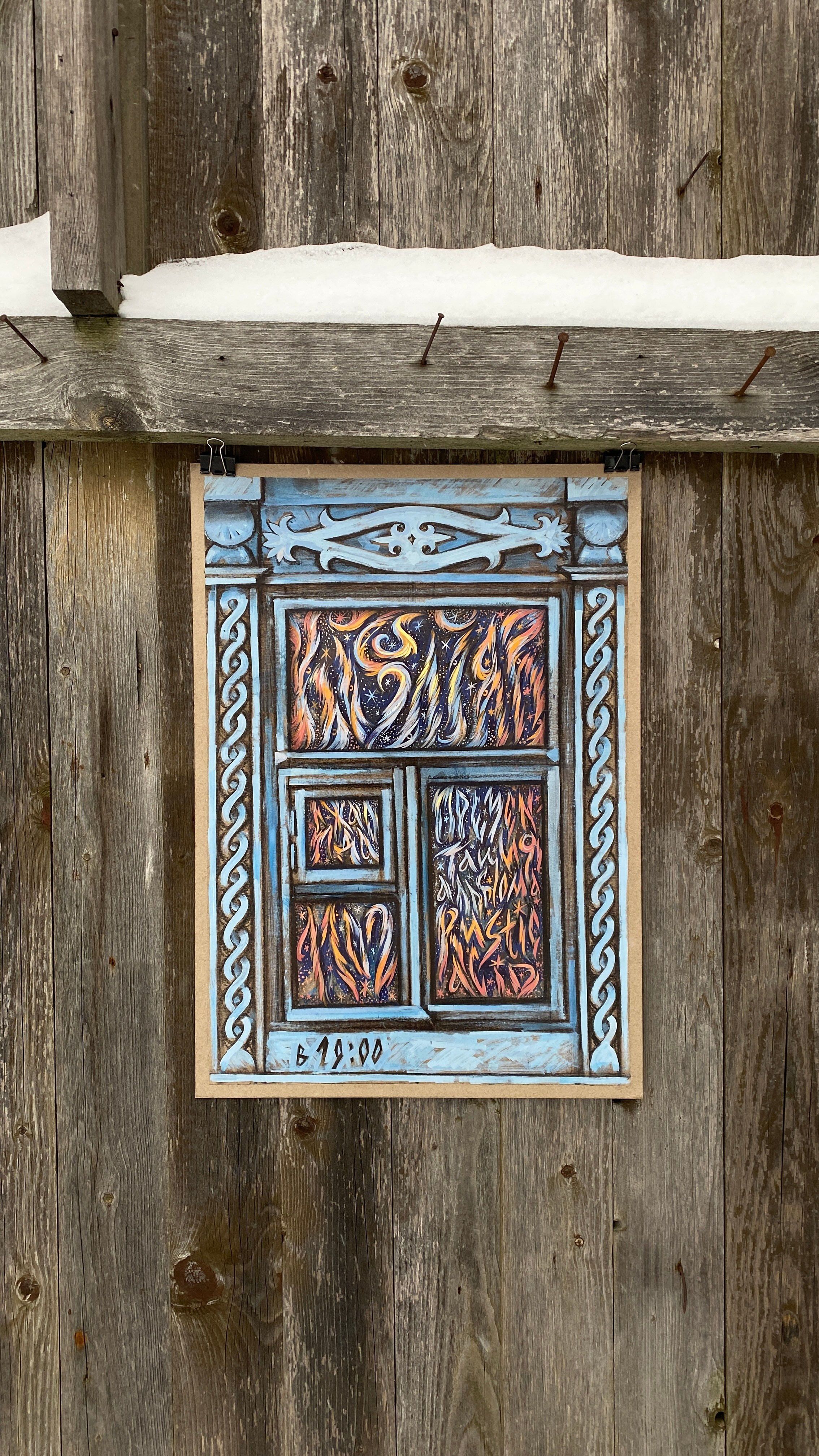 Афиша к презентации альбома. Саша Гдетотам