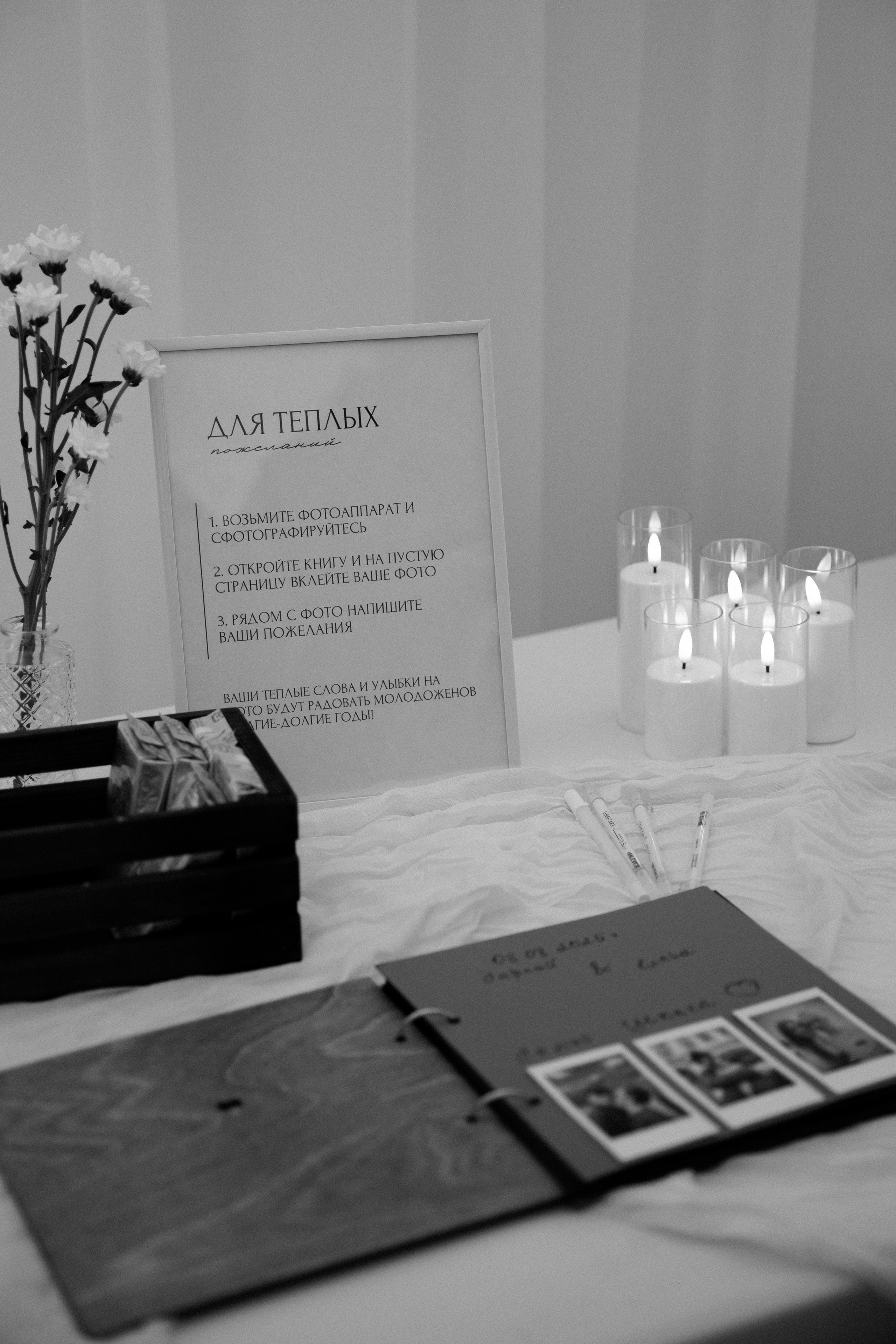 Сергей & Елена. Свадебный фотограф Новосибирск