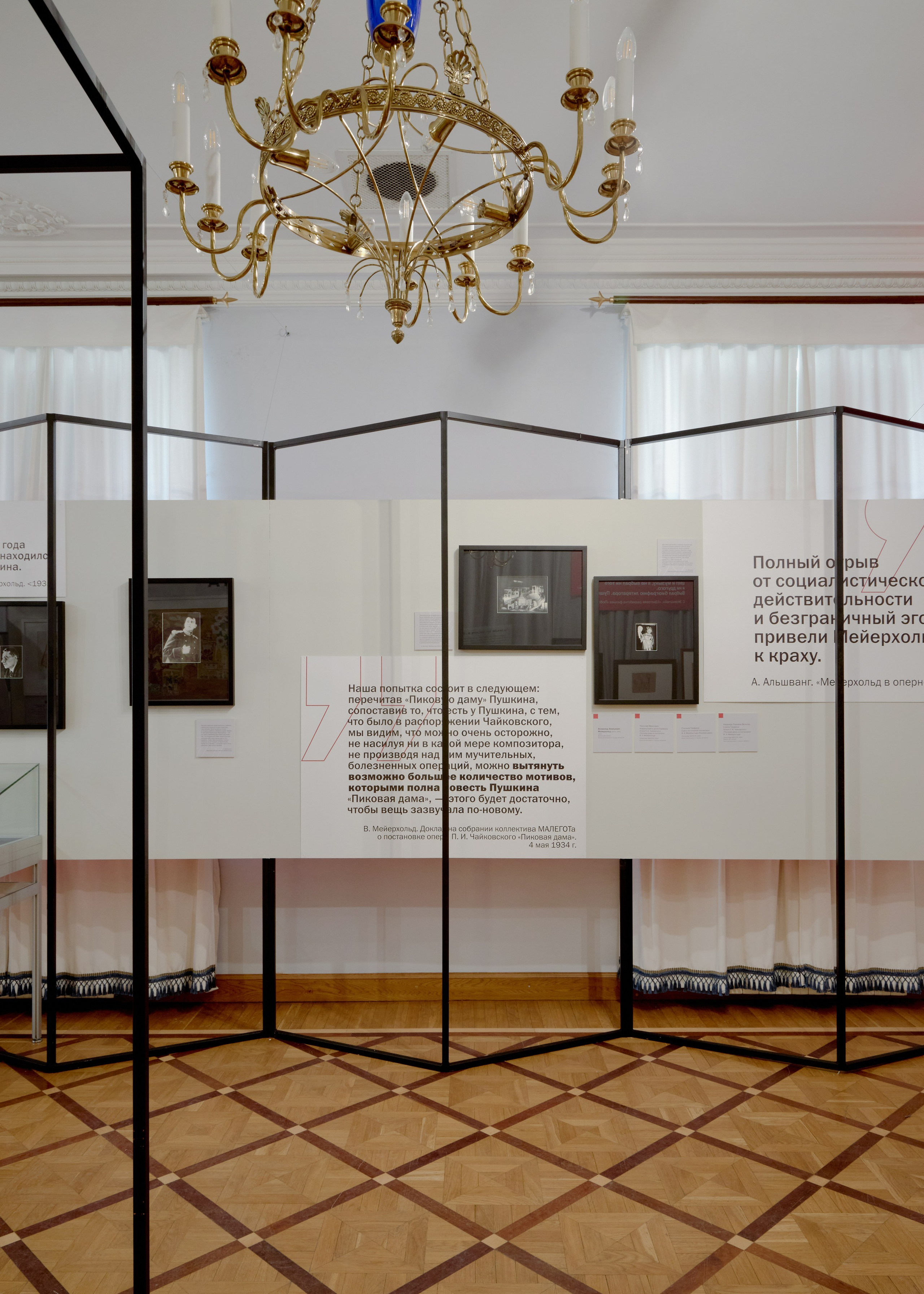 Победа над солнцем: А. С. Пушкин и русский авангард. Mikhail Kurganov