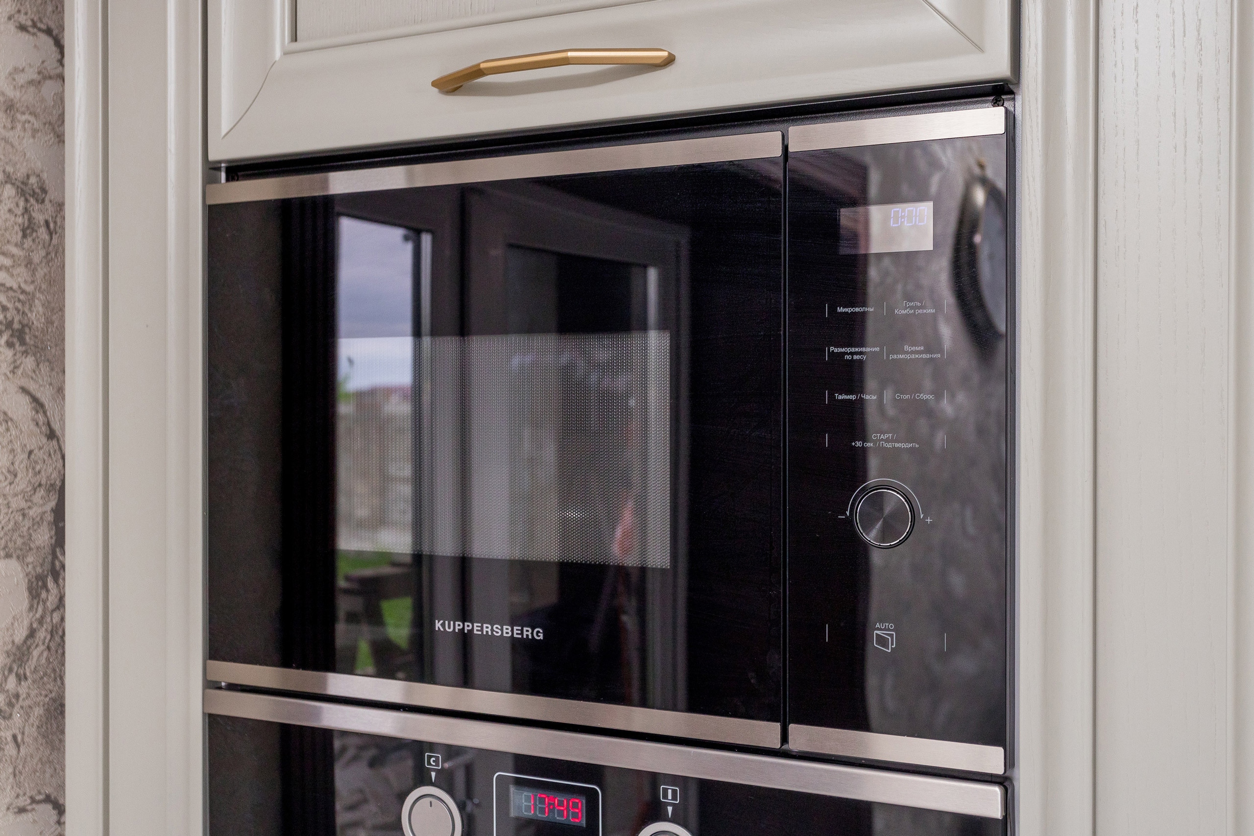 Фотосъемка кухни В Краснодарском крае. Интерьерный фотограф Краснодар: профессионально по доступным ценам