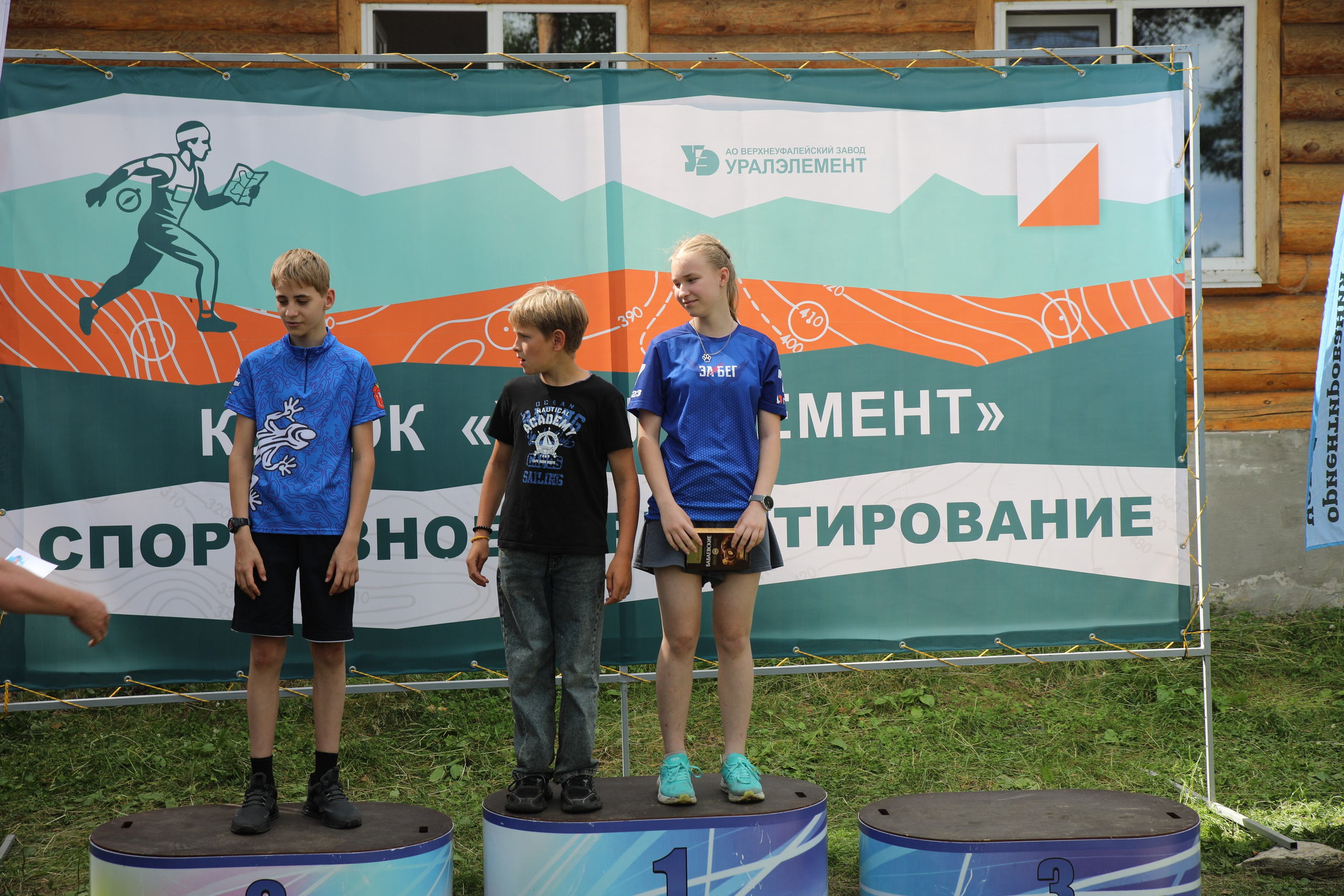 2026 07 12 Ч и П Челябинской области по спортивному ориентированию. Спортивная фотография