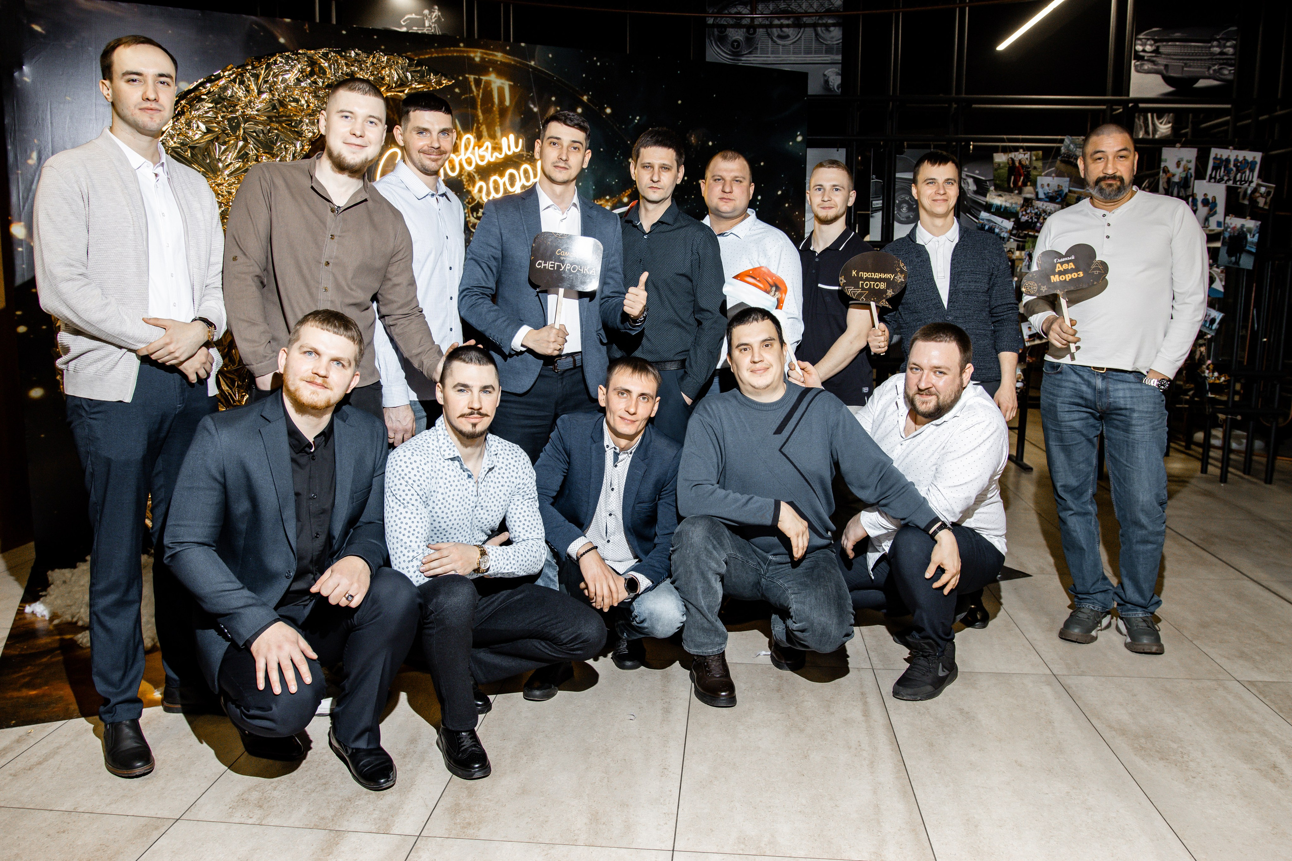 Корпоратив в Ретро парке