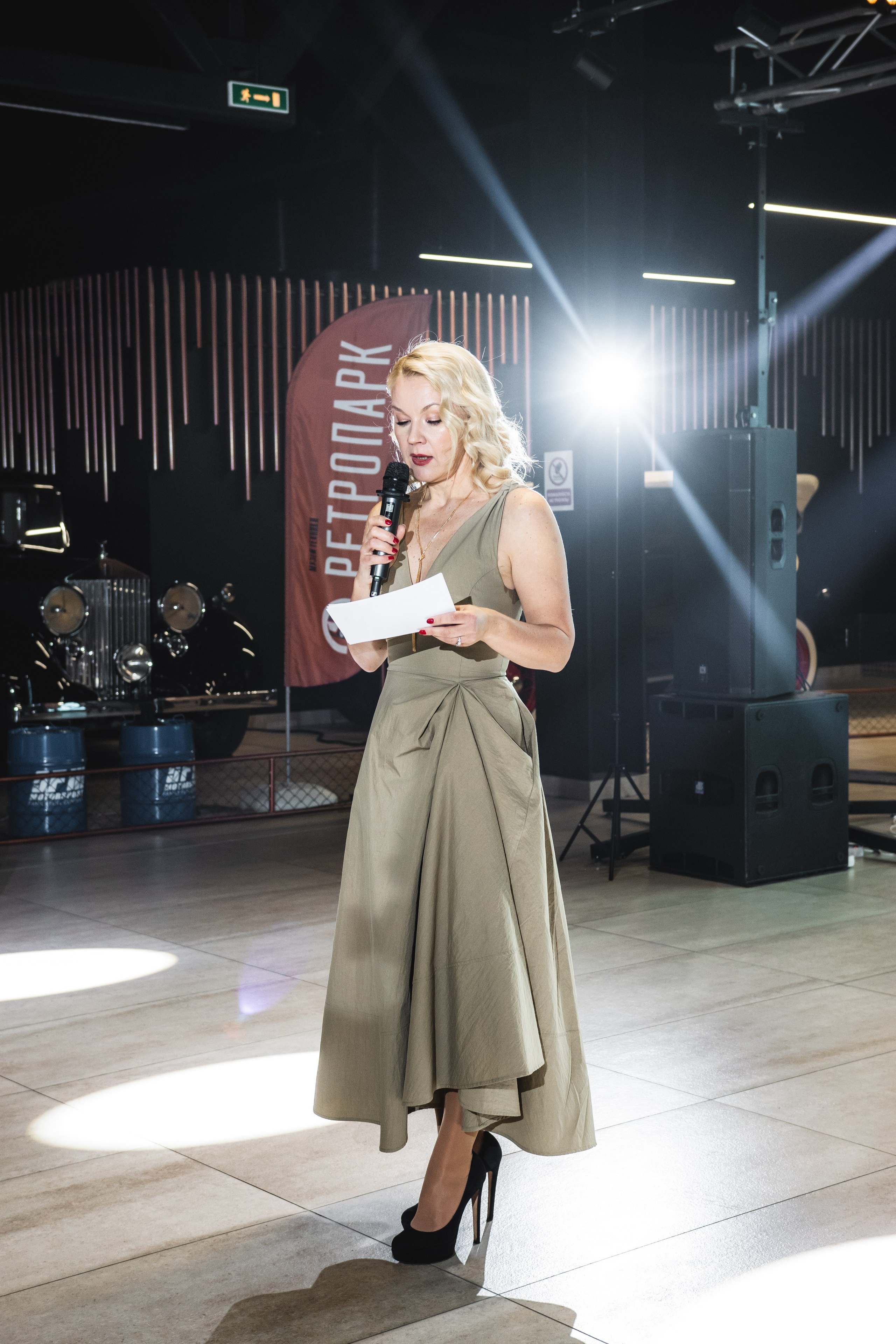 Корпоратив в Ретро парке