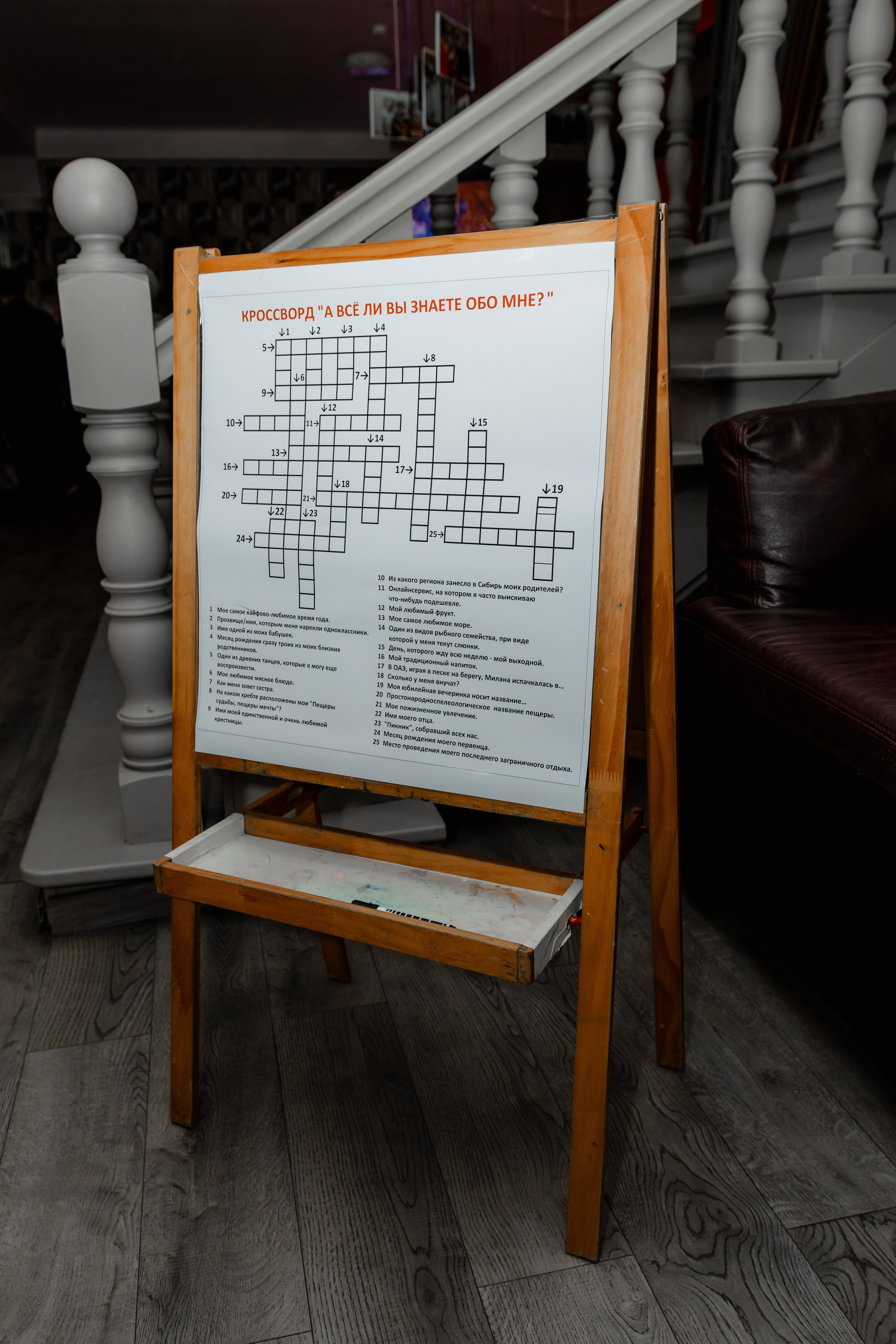 Юбилей в ресторане Москва